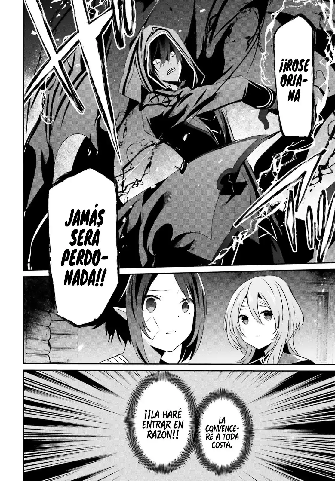Kage No Jitsuryokusha Ni Naritakute - Capítulo 42 - Página 7 - LectorTMOo
