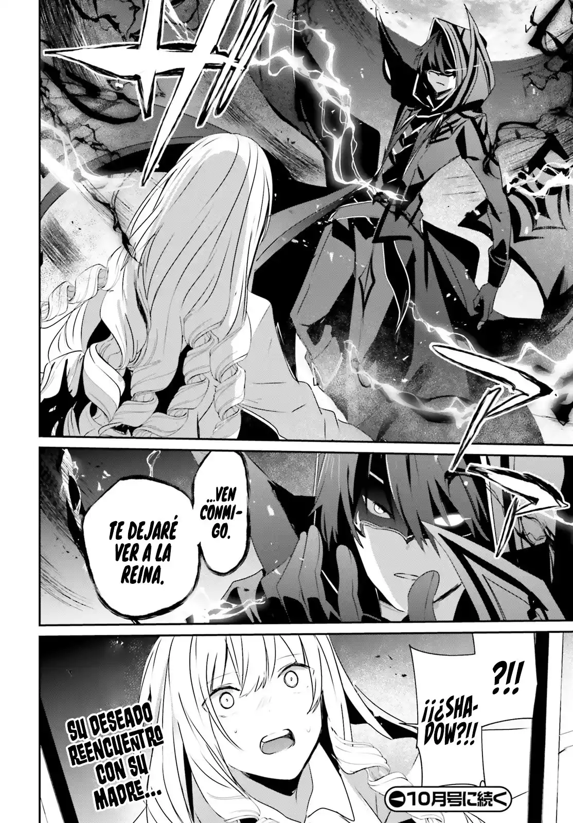 Kage No Jitsuryokusha Ni Naritakute - Capítulo 43 - Página 33 - LectorTMOo