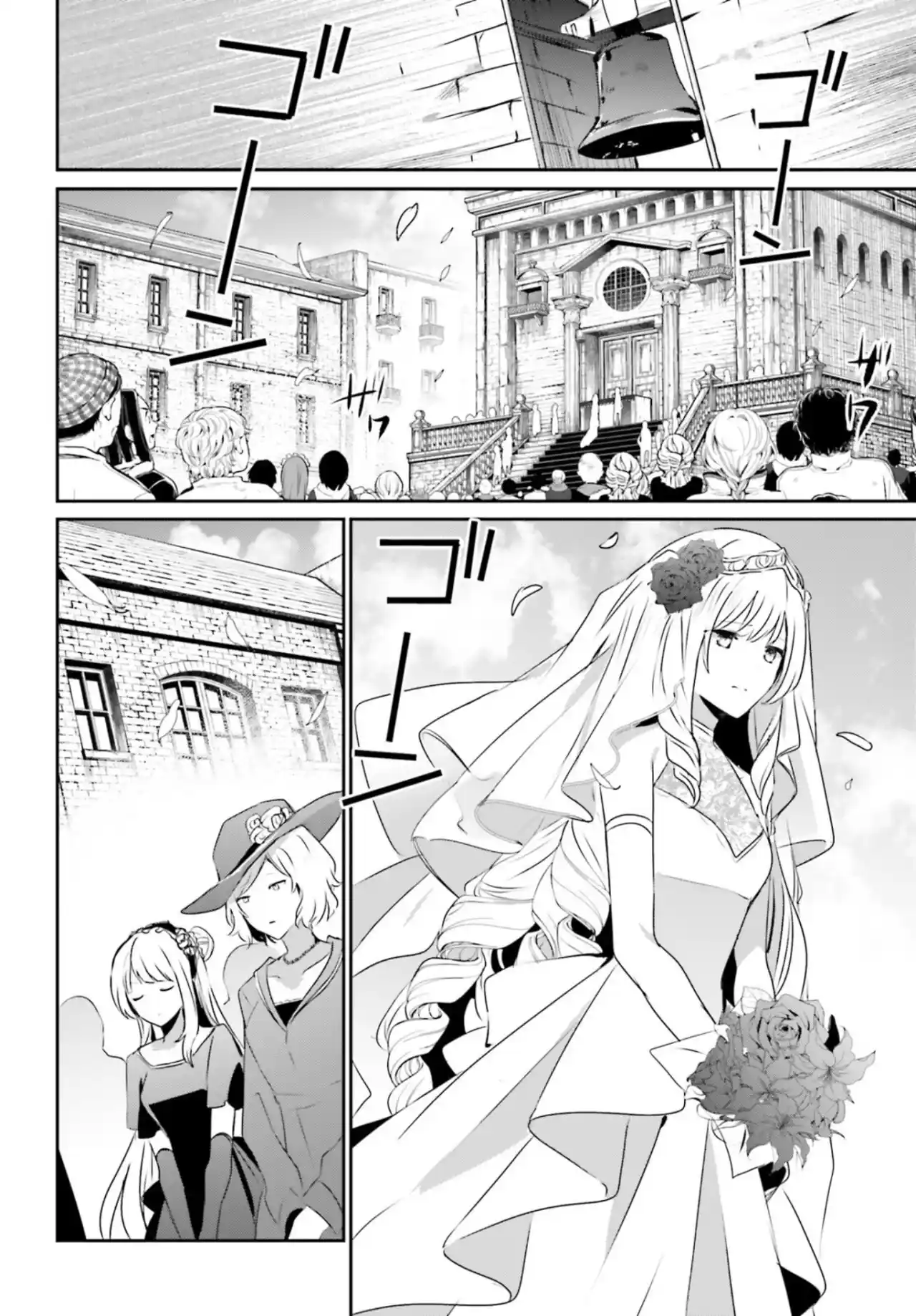 Kage No Jitsuryokusha Ni Naritakute - Capítulo 44 - Página 25 - LectorTMOo