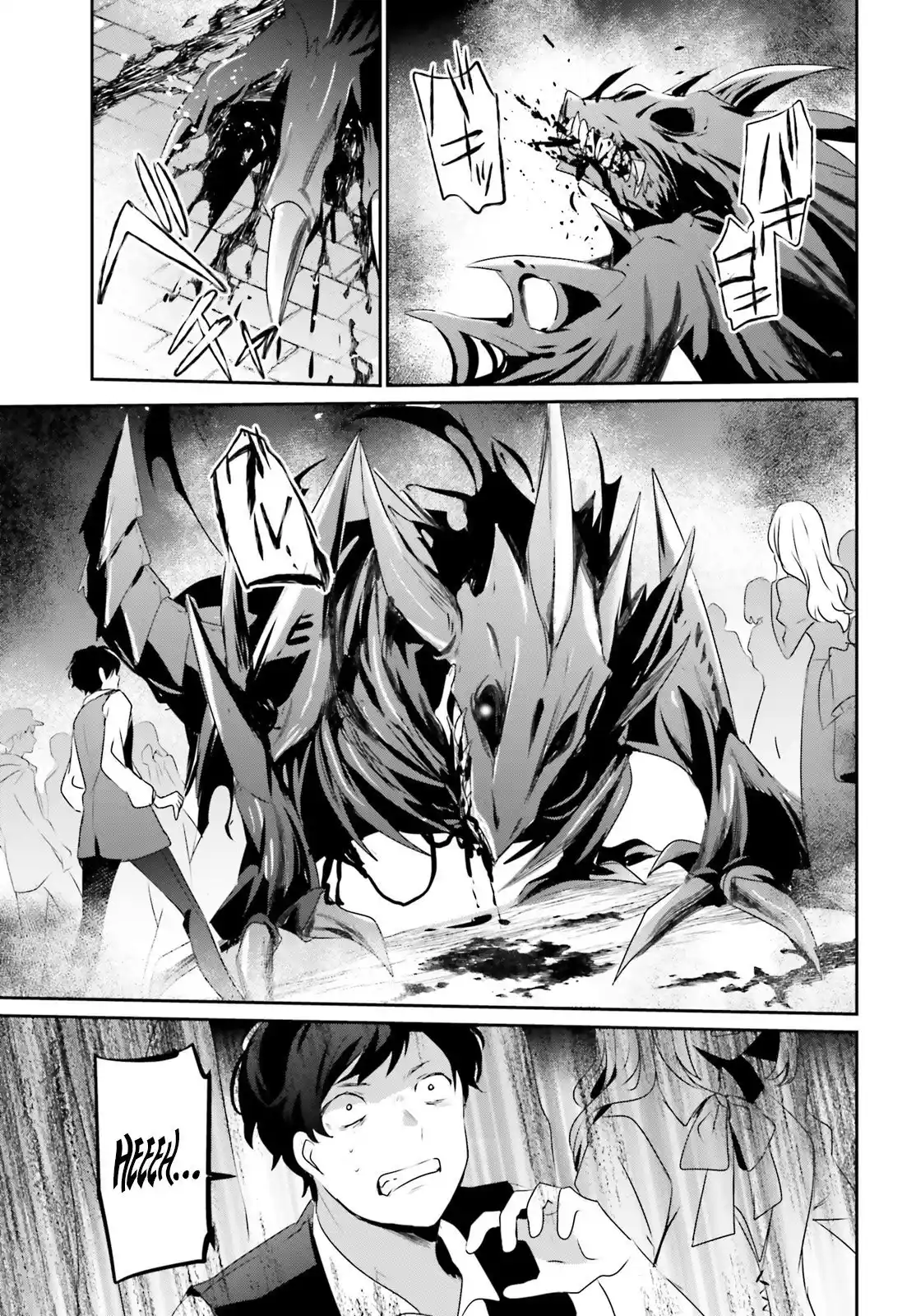 Kage No Jitsuryokusha Ni Naritakute - Capítulo 45 - Página 15 - LectorTMOo