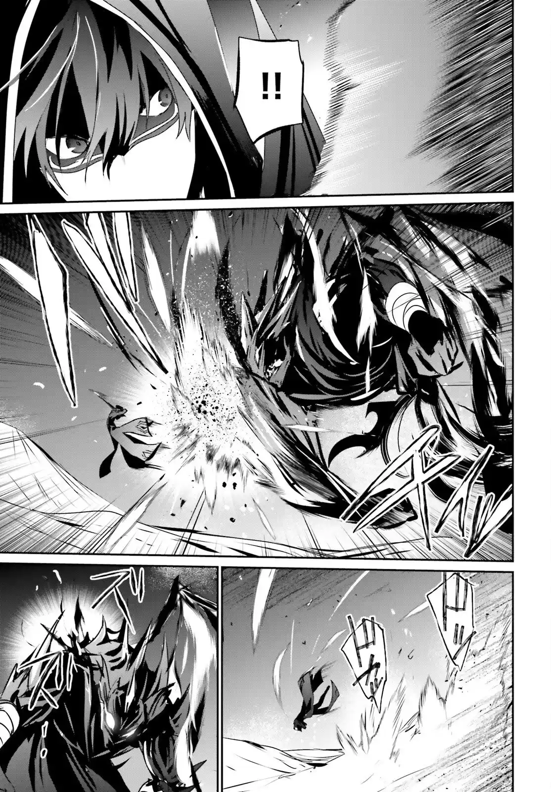 Kage No Jitsuryokusha Ni Naritakute - Capítulo 46 - Página 4 - LectorTMOo