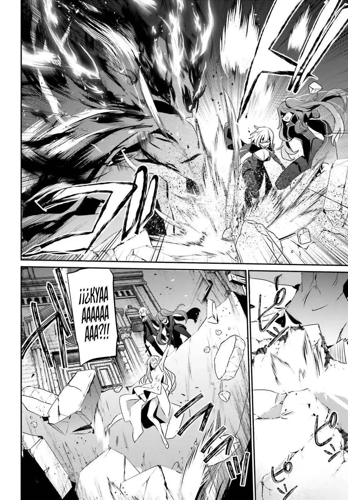 Kage No Jitsuryokusha Ni Naritakute - Capítulo 46 - Página 25 - LectorTMOo