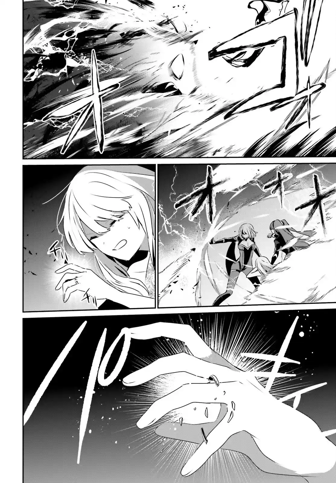 Kage No Jitsuryokusha Ni Naritakute - Capítulo 46 - Página 30 - LectorTMOo