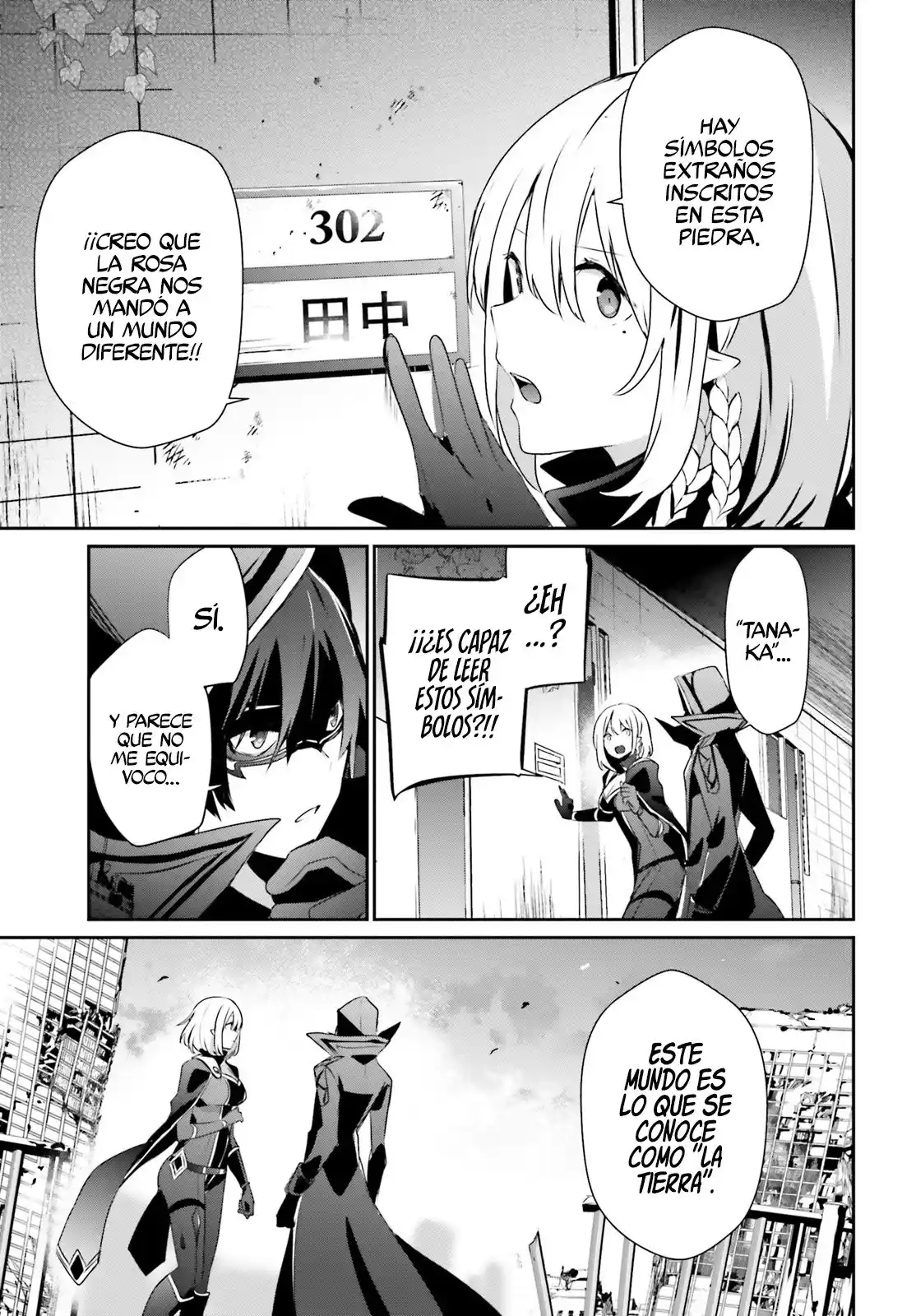 Kage No Jitsuryokusha Ni Naritakute - Capítulo 47 - Página 31 - LectorTMOo