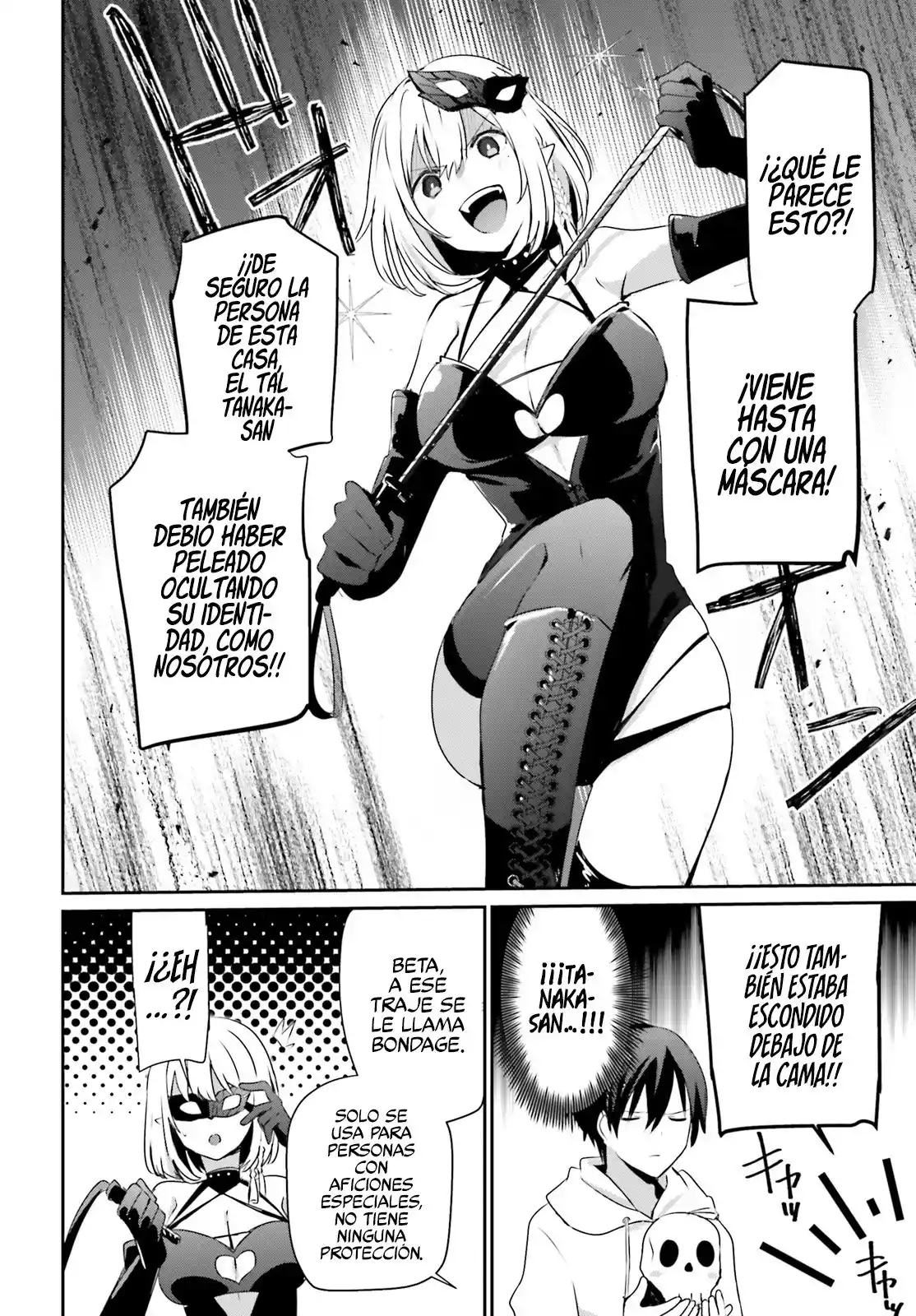 Kage No Jitsuryokusha Ni Naritakute - Capítulo 48 - Página 7 - LectorTMOo