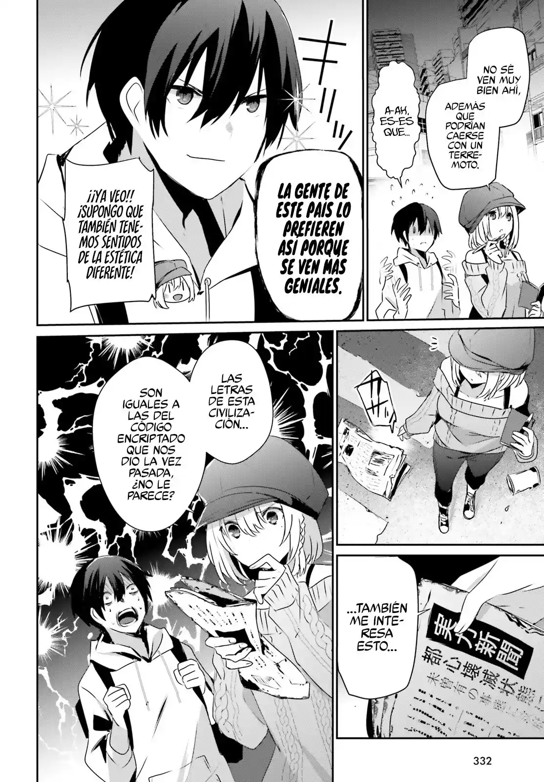 Kage No Jitsuryokusha Ni Naritakute - Capítulo 48 - Página 11 - LectorTMOo