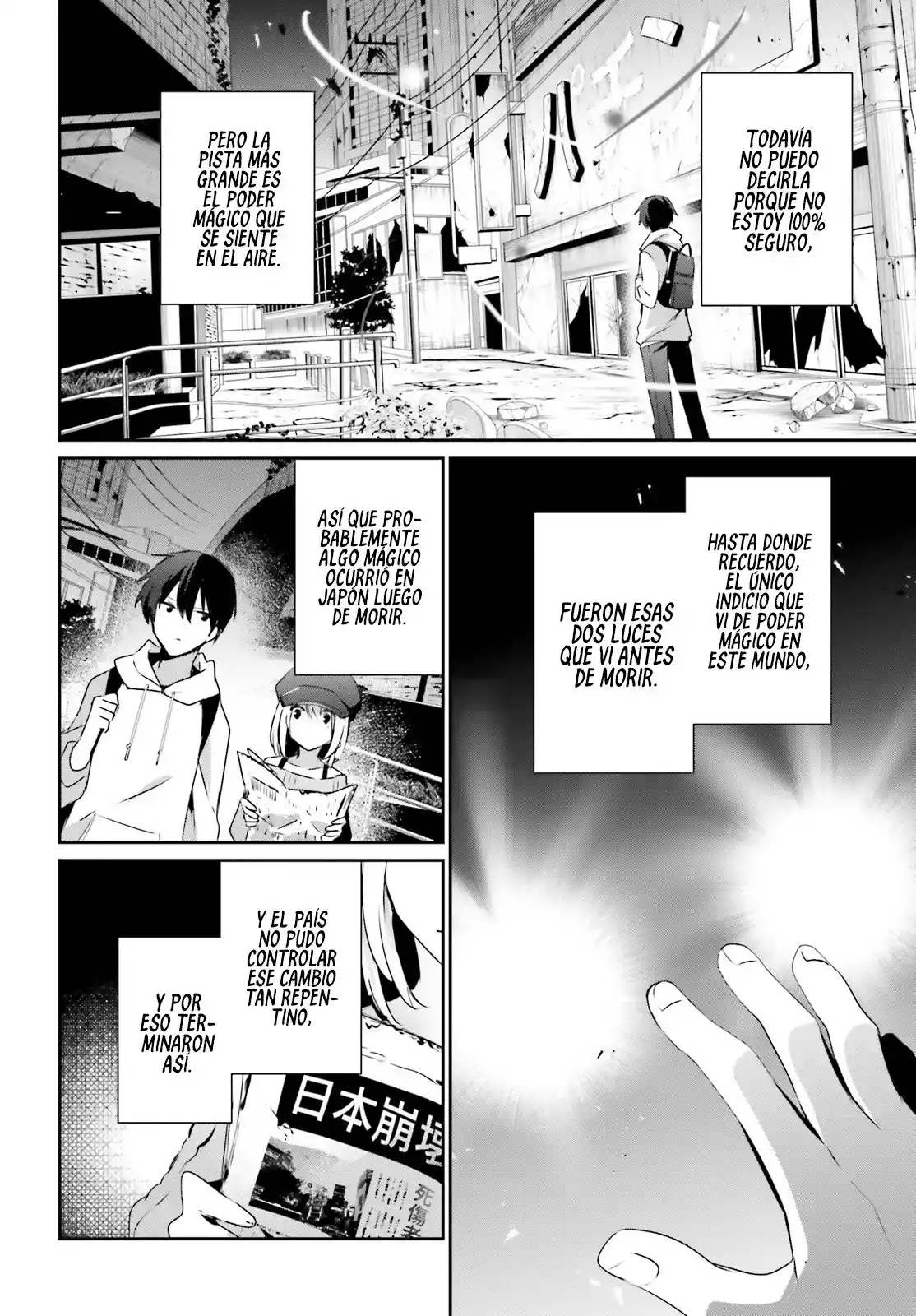 Kage No Jitsuryokusha Ni Naritakute - Capítulo 48 - Página 15 - LectorTMOo
