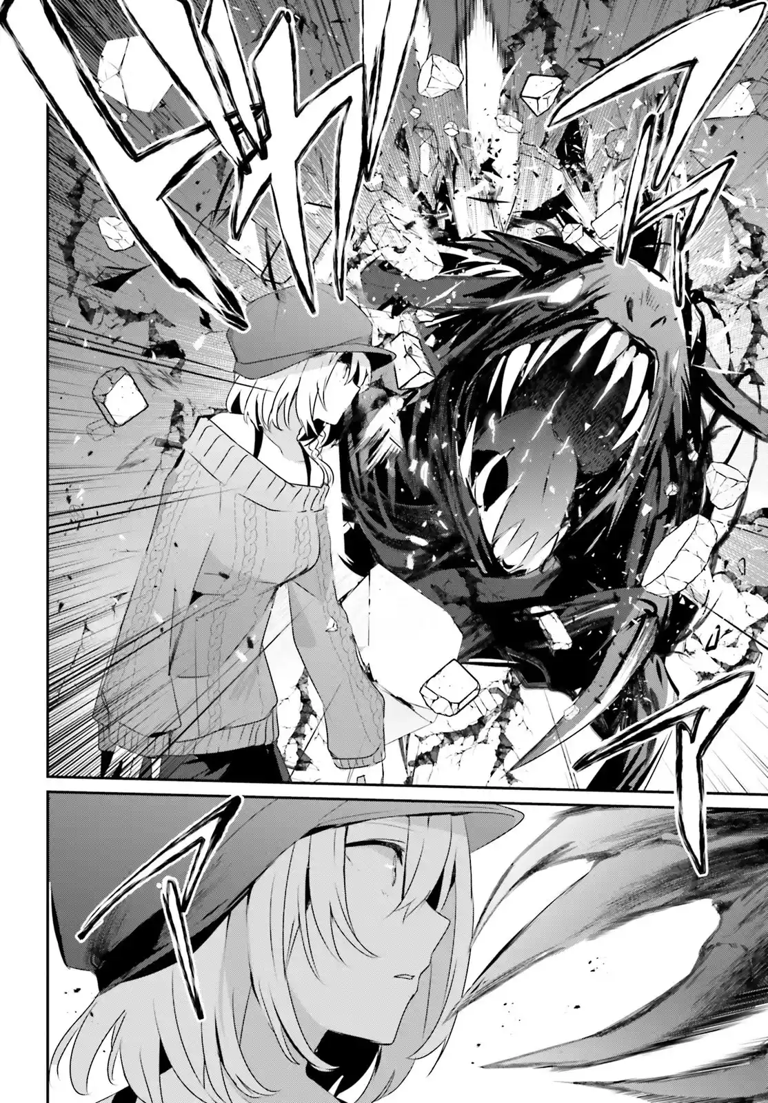 Kage No Jitsuryokusha Ni Naritakute - Capítulo 48 - Página 21 - LectorTMOo