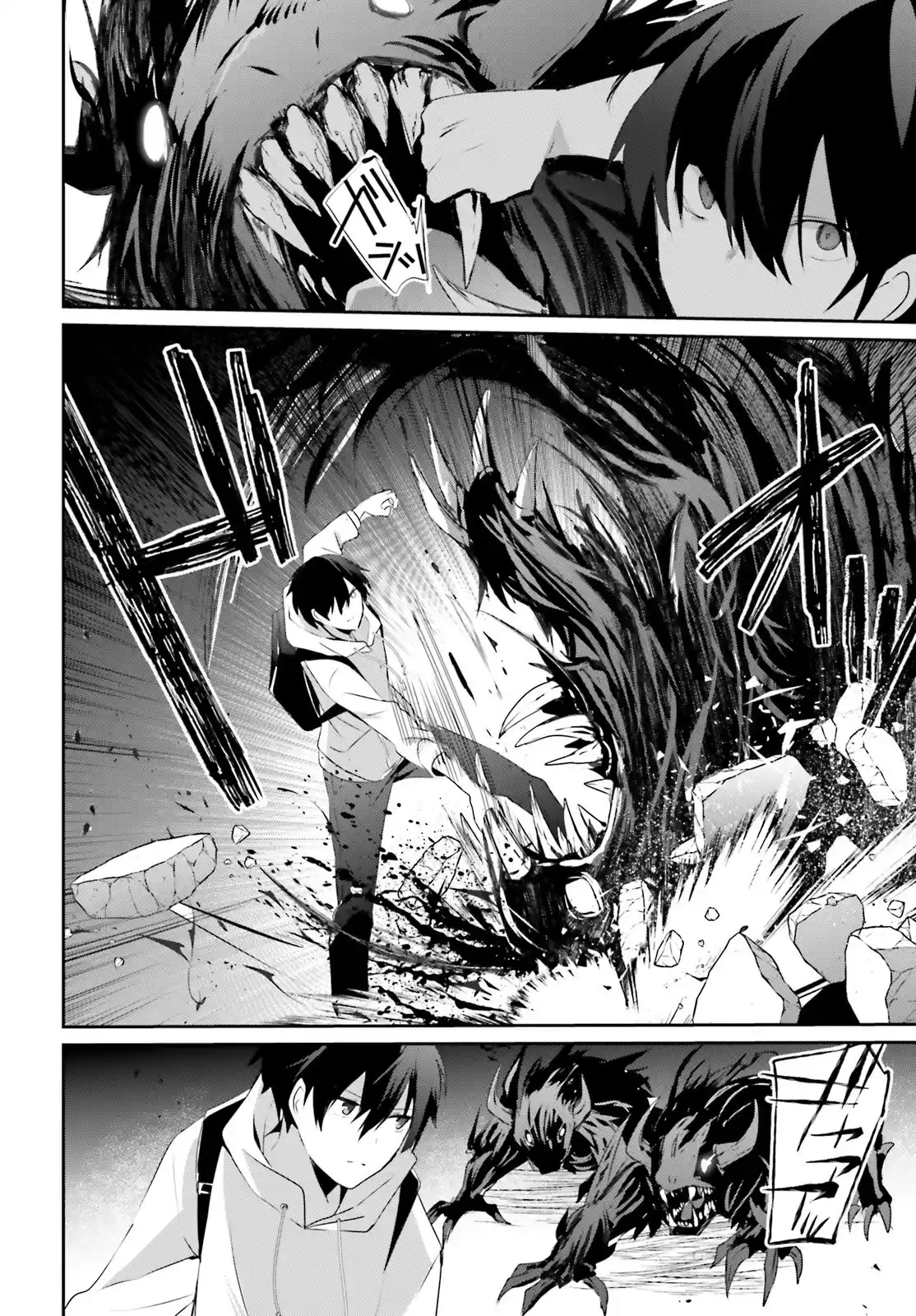 Kage No Jitsuryokusha Ni Naritakute - Capítulo 48 - Página 23 - LectorTMOo