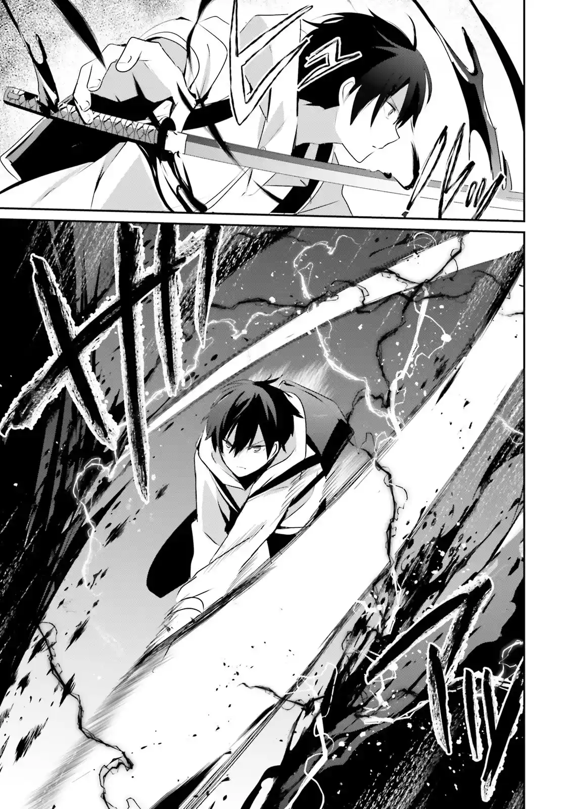 Kage No Jitsuryokusha Ni Naritakute - Capítulo 48 - Página 24 - LectorTMOo