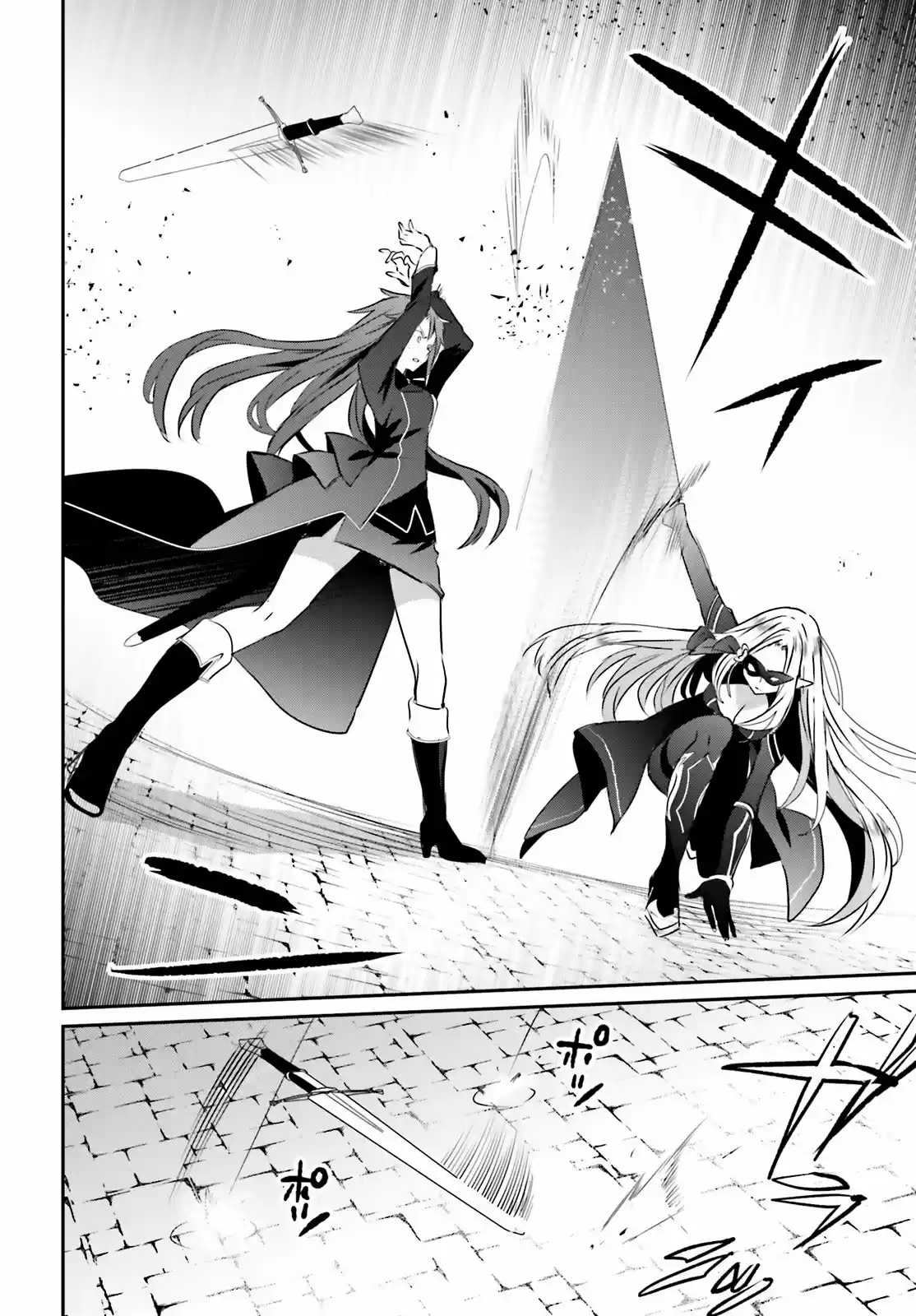 Kage No Jitsuryokusha Ni Naritakute - Capítulo 5 - Página 28 - LectorTMOo