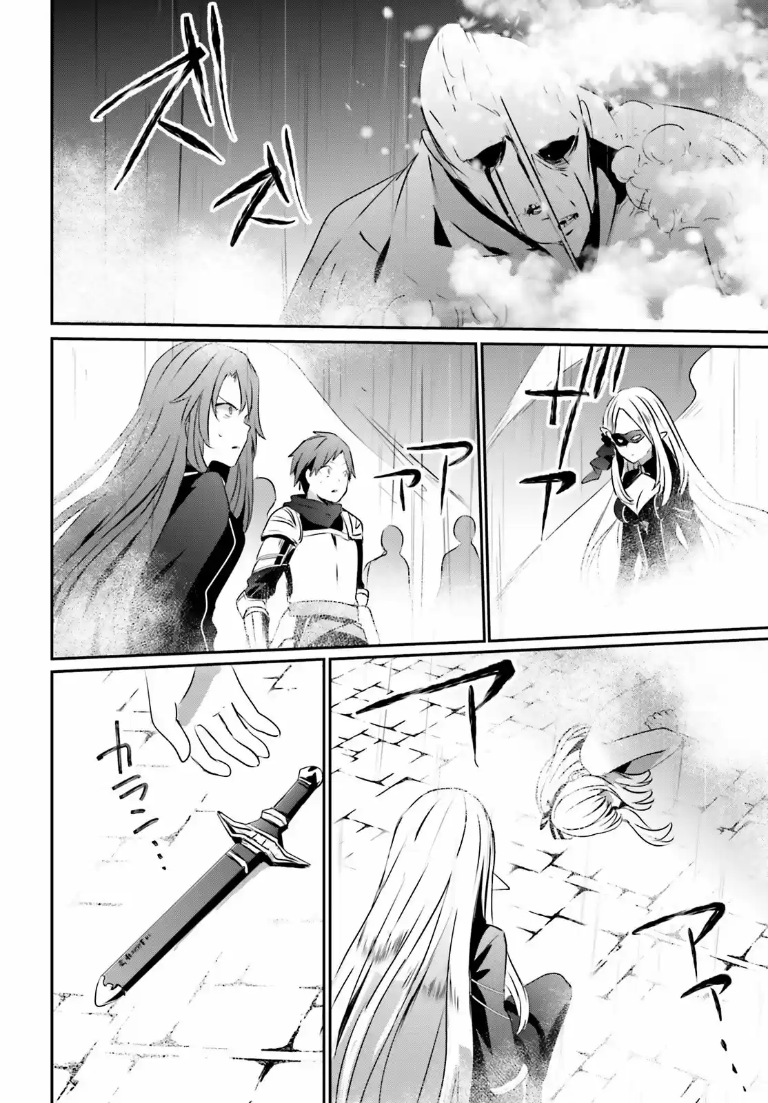 Kage No Jitsuryokusha Ni Naritakute - Capítulo 5 - Página 32 - LectorTMOo