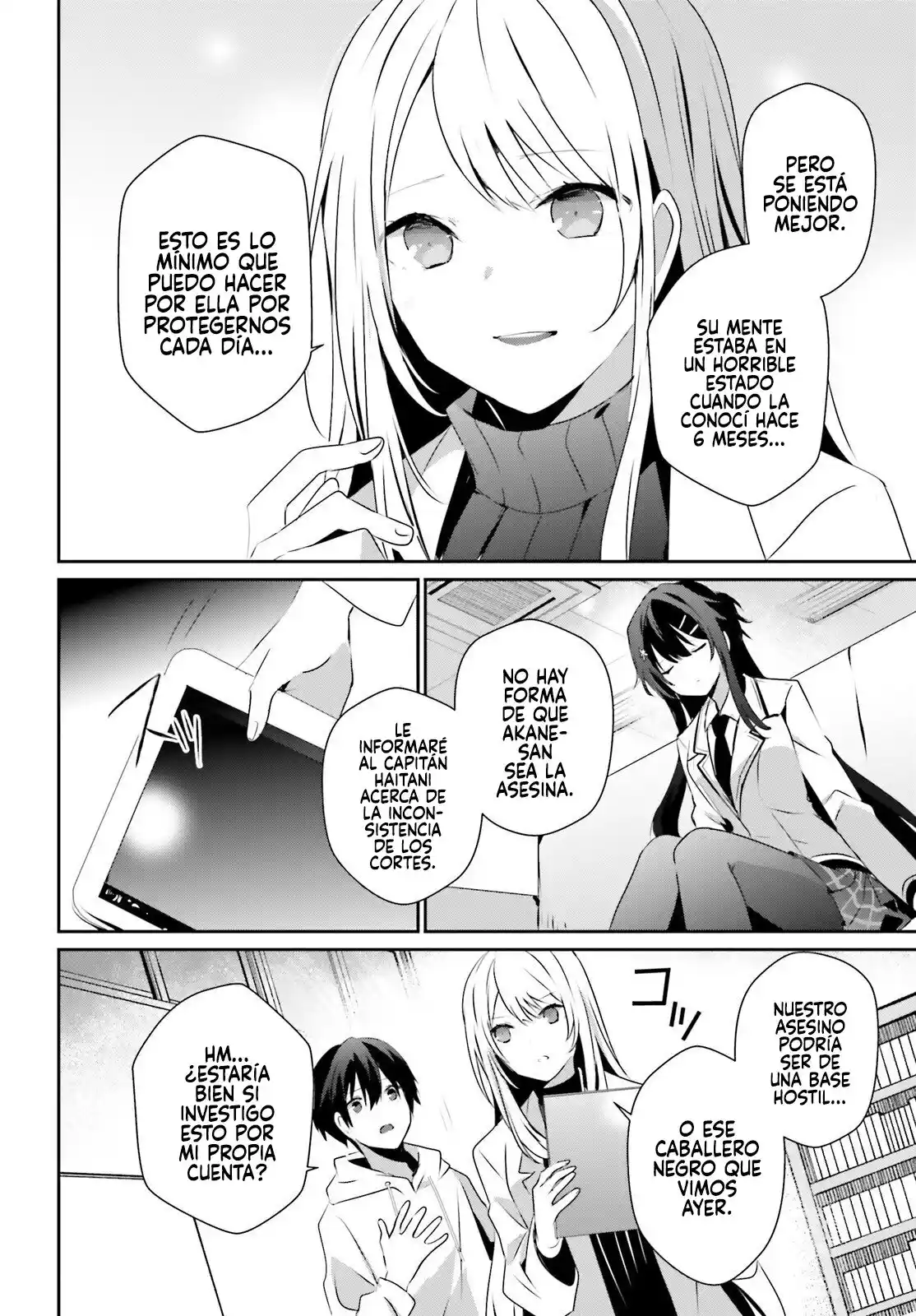 Kage No Jitsuryokusha Ni Naritakute - Capítulo 52 - Página 15 - LectorTMOo