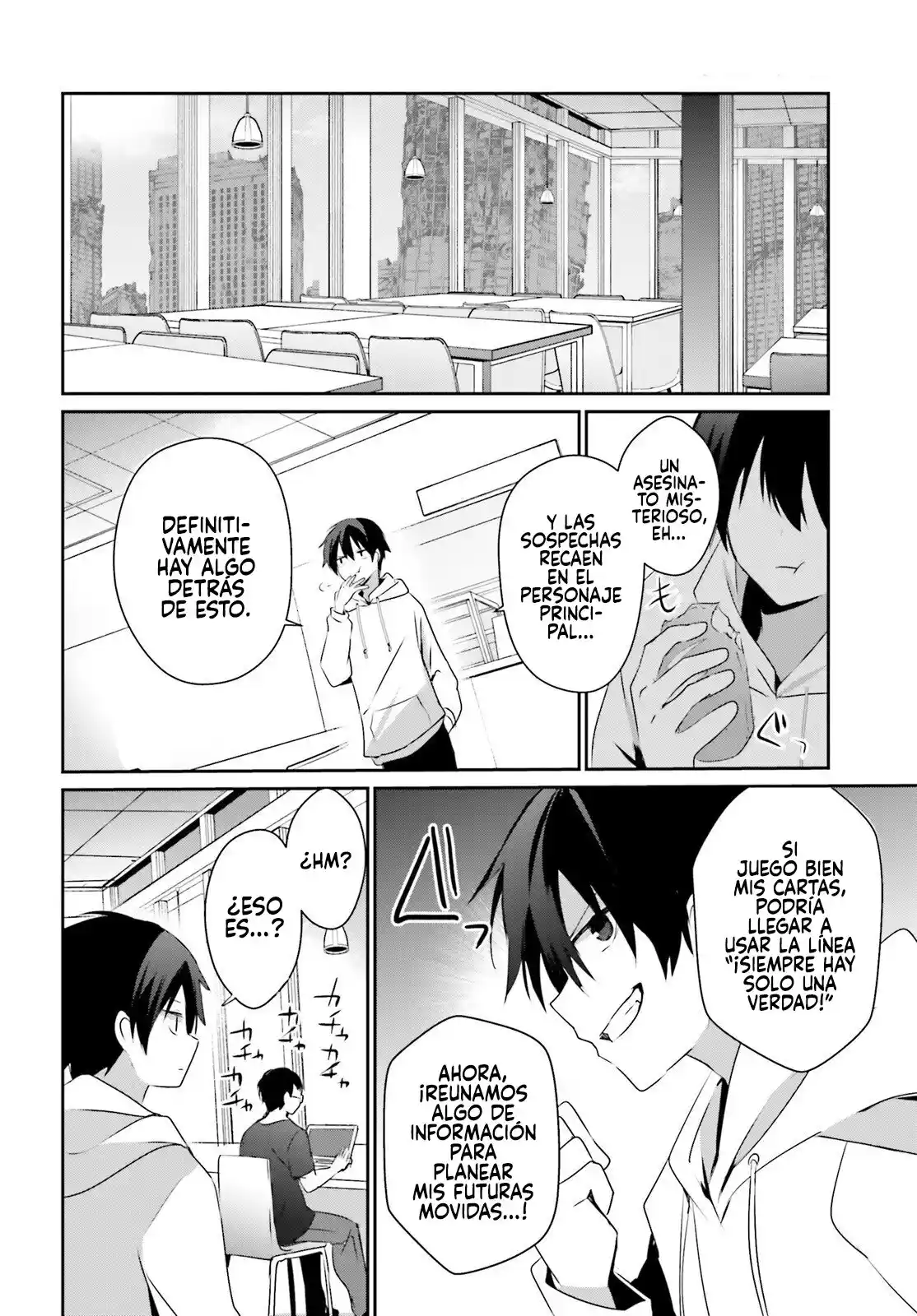 Kage No Jitsuryokusha Ni Naritakute - Capítulo 52 - Página 17 - LectorTMOo