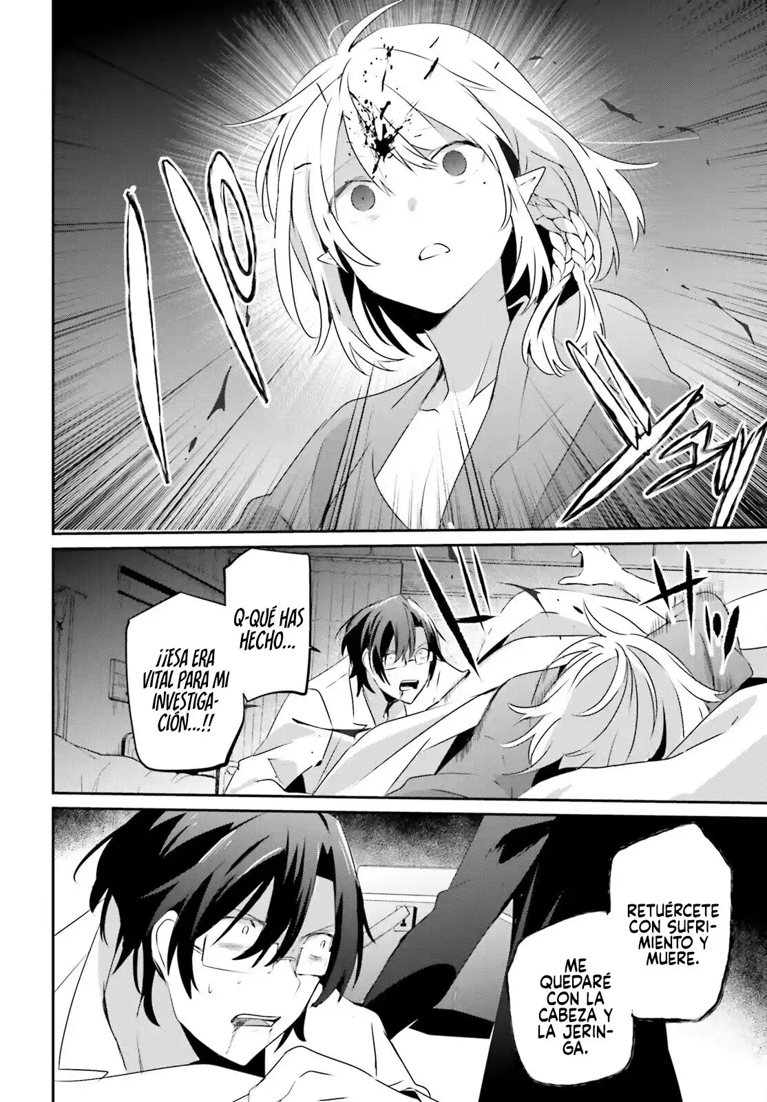 Kage No Jitsuryokusha Ni Naritakute - Capítulo 53 - Página 12 - LectorTMOo