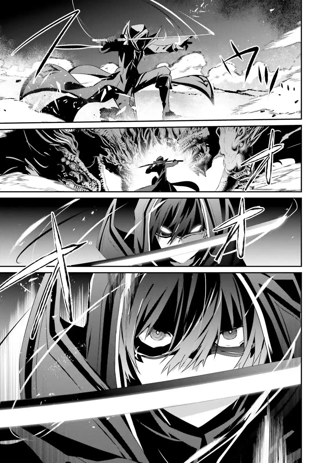 Kage No Jitsuryokusha Ni Naritakute - Capítulo 53 - Página 25 - LectorTMOo