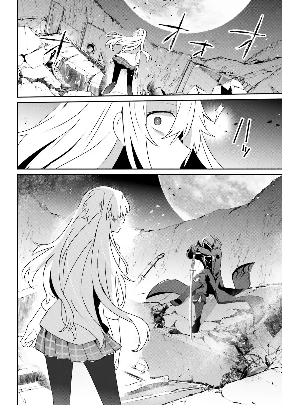 Kage No Jitsuryokusha Ni Naritakute - Capítulo 54 - Página 23 - LectorTMOo
