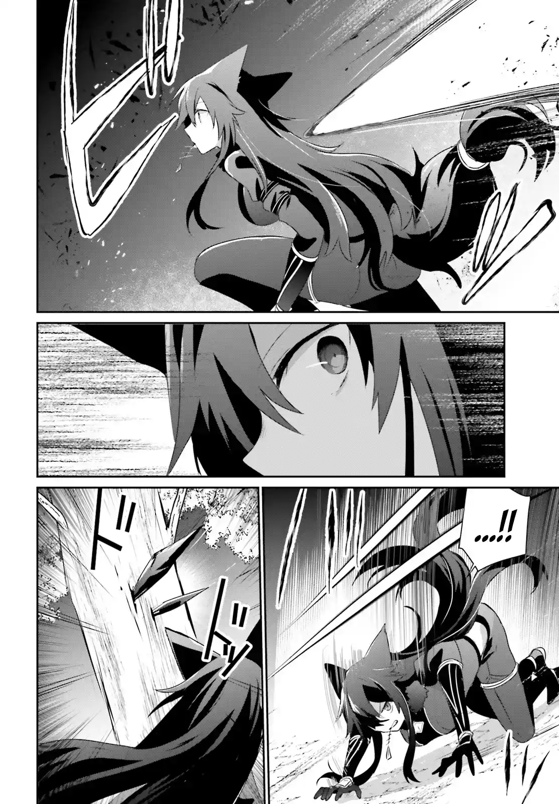 Kage No Jitsuryokusha Ni Naritakute - Capítulo 56 - Página 17 - LectorTMOo