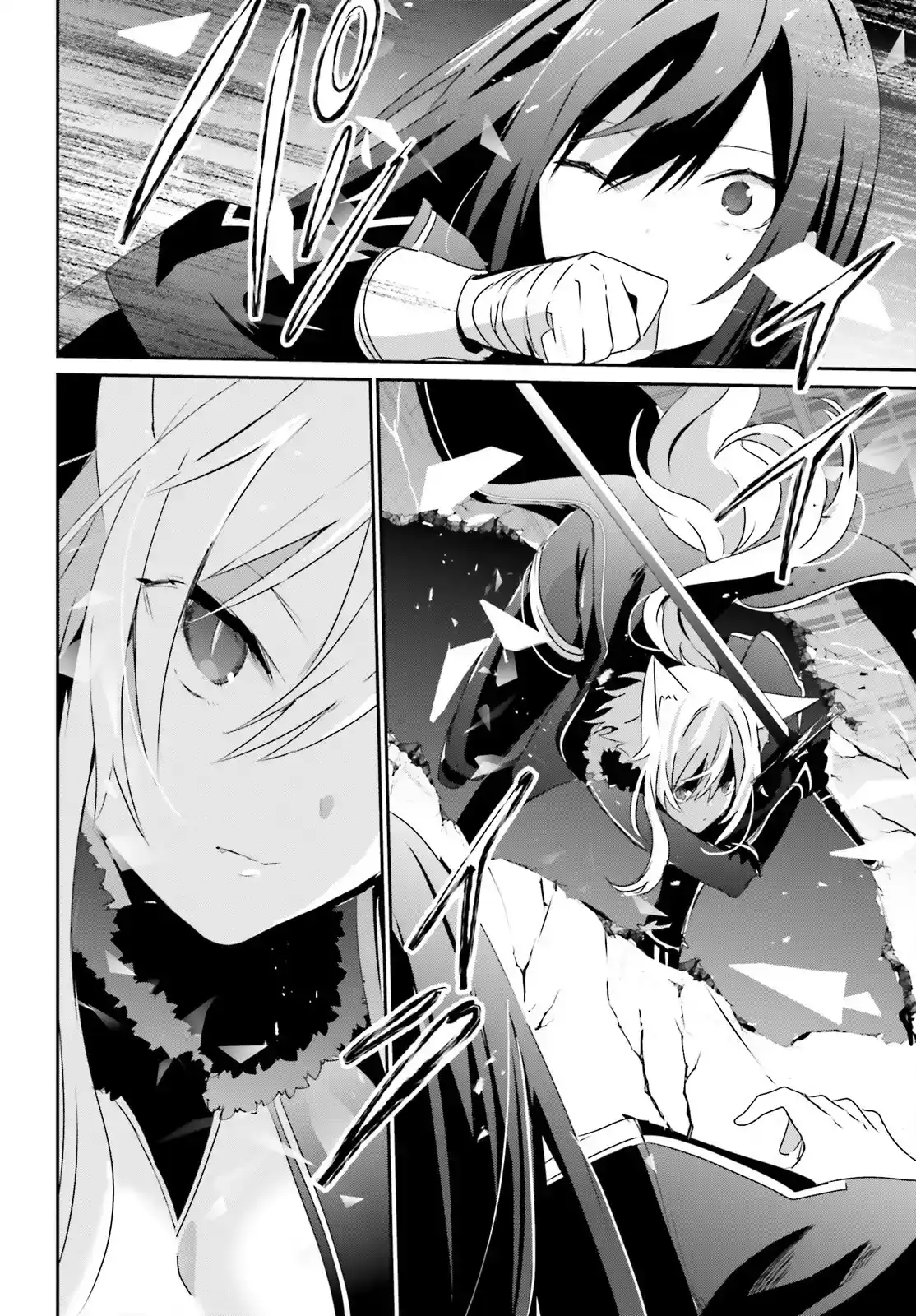 Kage No Jitsuryokusha Ni Naritakute - Capítulo 57 - Página 19 - LectorTMOo