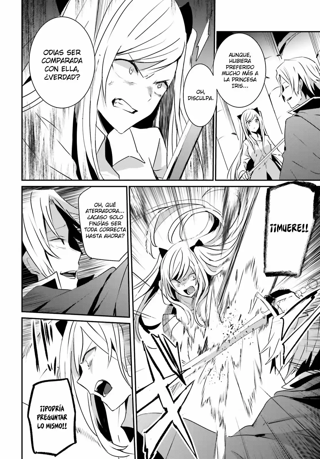 Kage No Jitsuryokusha Ni Naritakute - Capítulo 6 - Página 6 - LectorTMOo