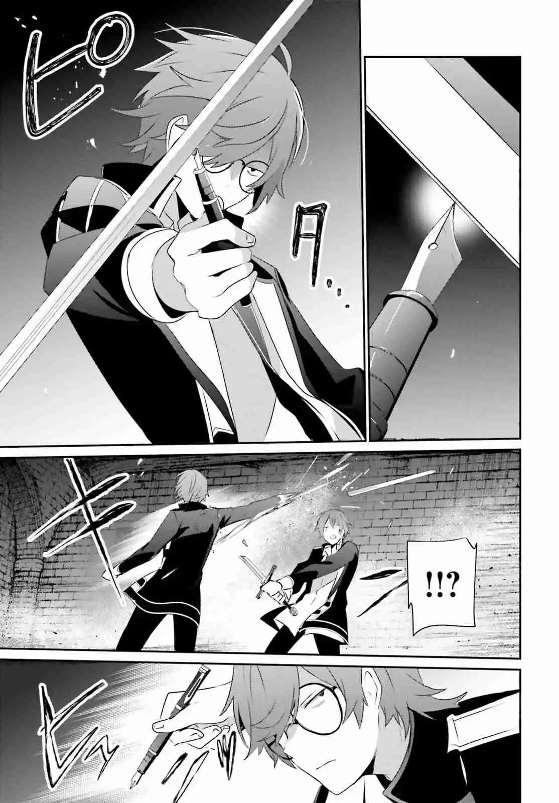Kage No Jitsuryokusha Ni Naritakute - Capítulo 64 - Página 26 - LectorTMOo