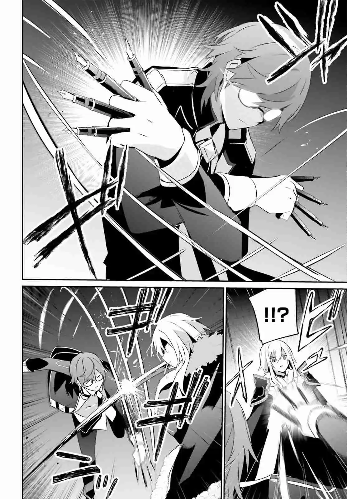 Kage No Jitsuryokusha Ni Naritakute - Capítulo 65 - Página 17 - LectorTMOo
