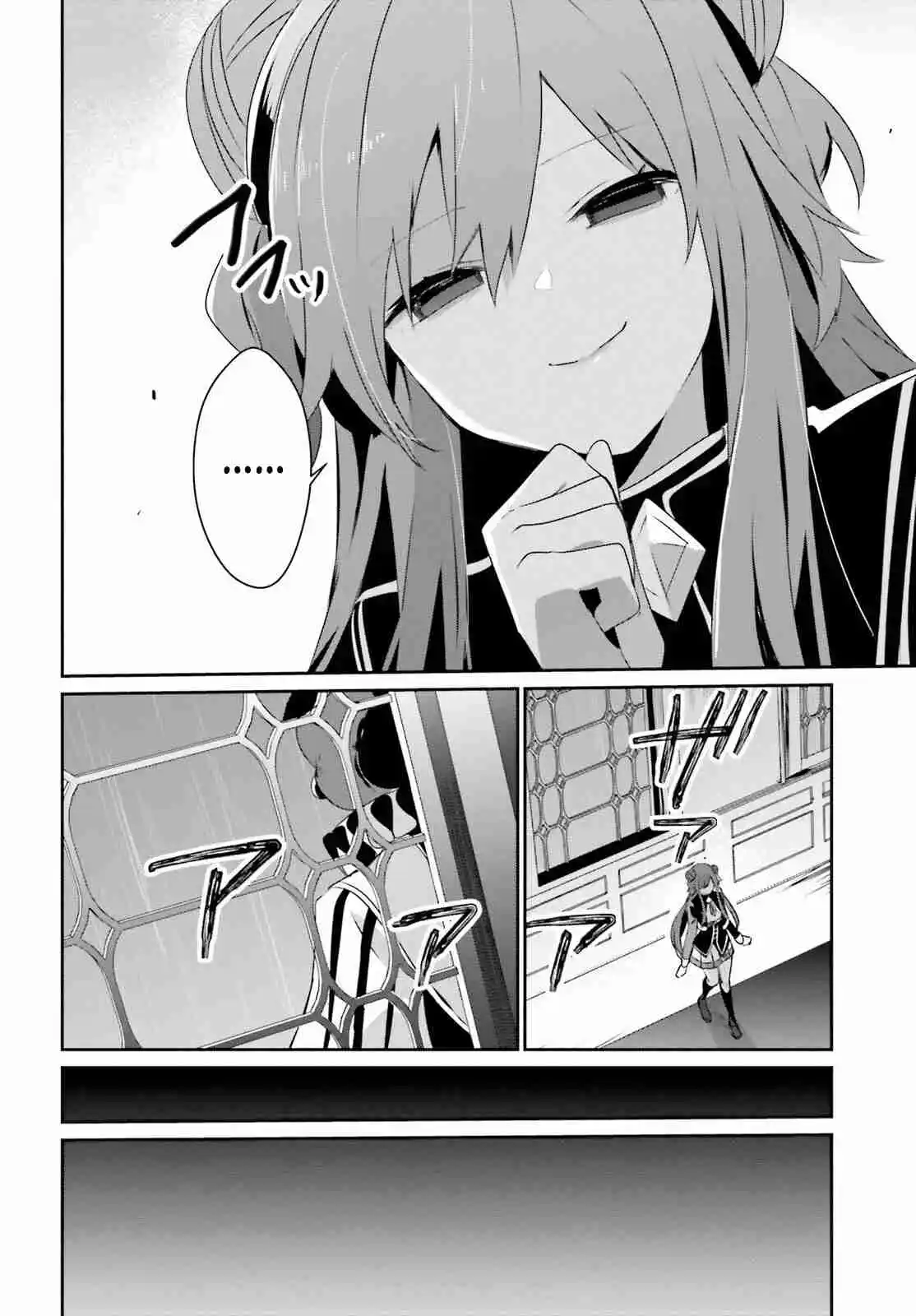 Kage No Jitsuryokusha Ni Naritakute - Capítulo 68 - Página 8 - LectorTMOo
