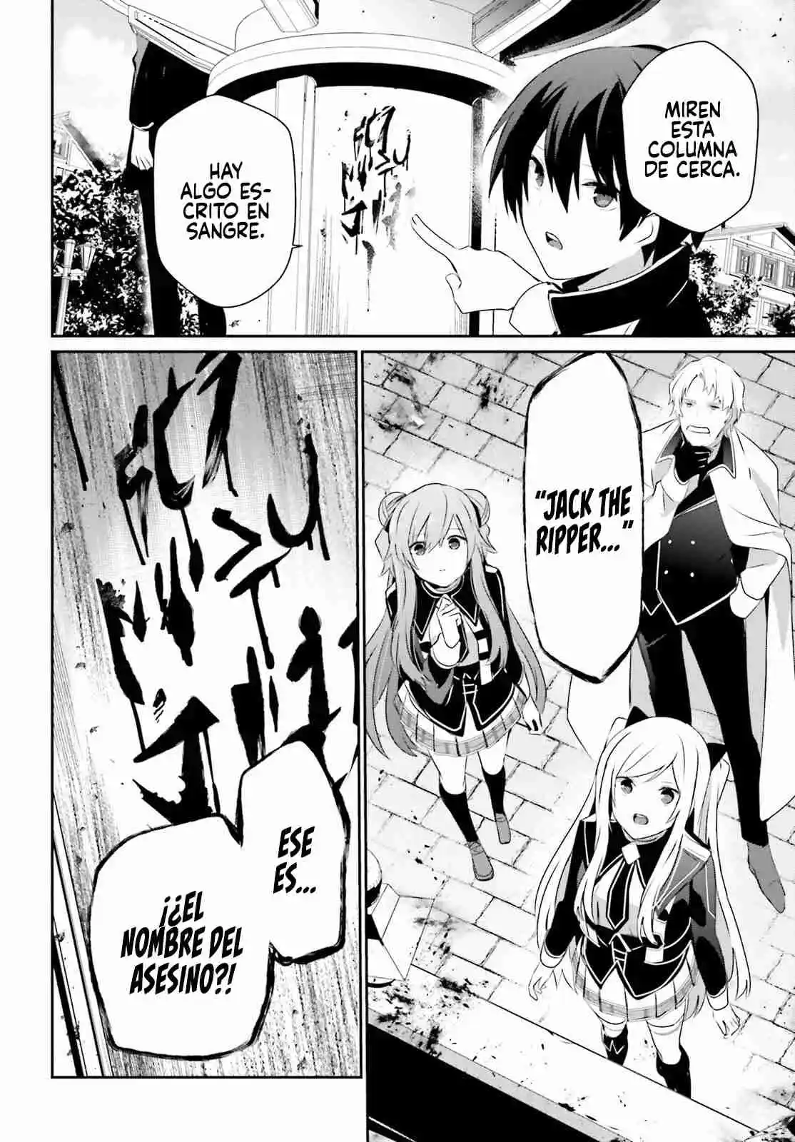 Kage No Jitsuryokusha Ni Naritakute - Capítulo 69 - Página 7 - LectorTMOo