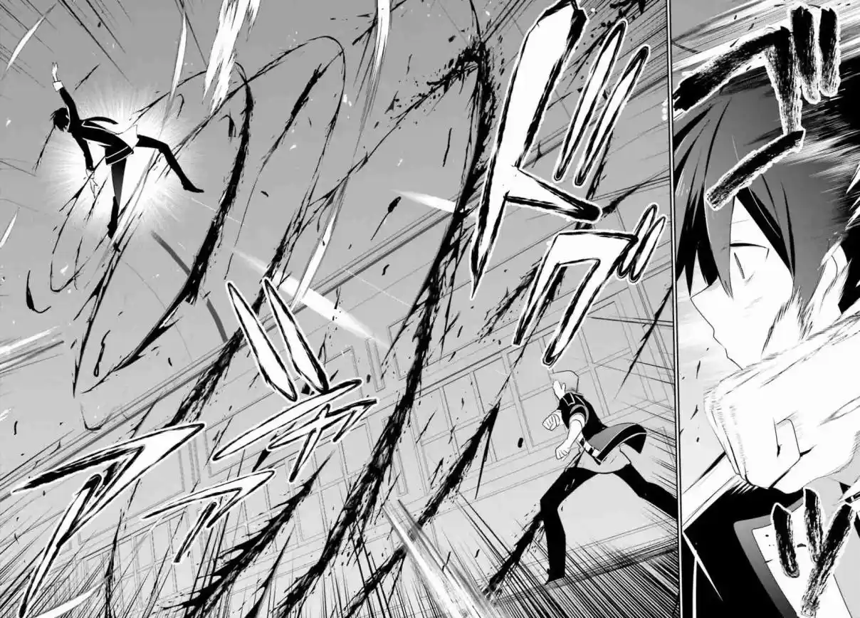 Kage No Jitsuryokusha Ni Naritakute - Capítulo 69 - Página 17 - LectorTMOo