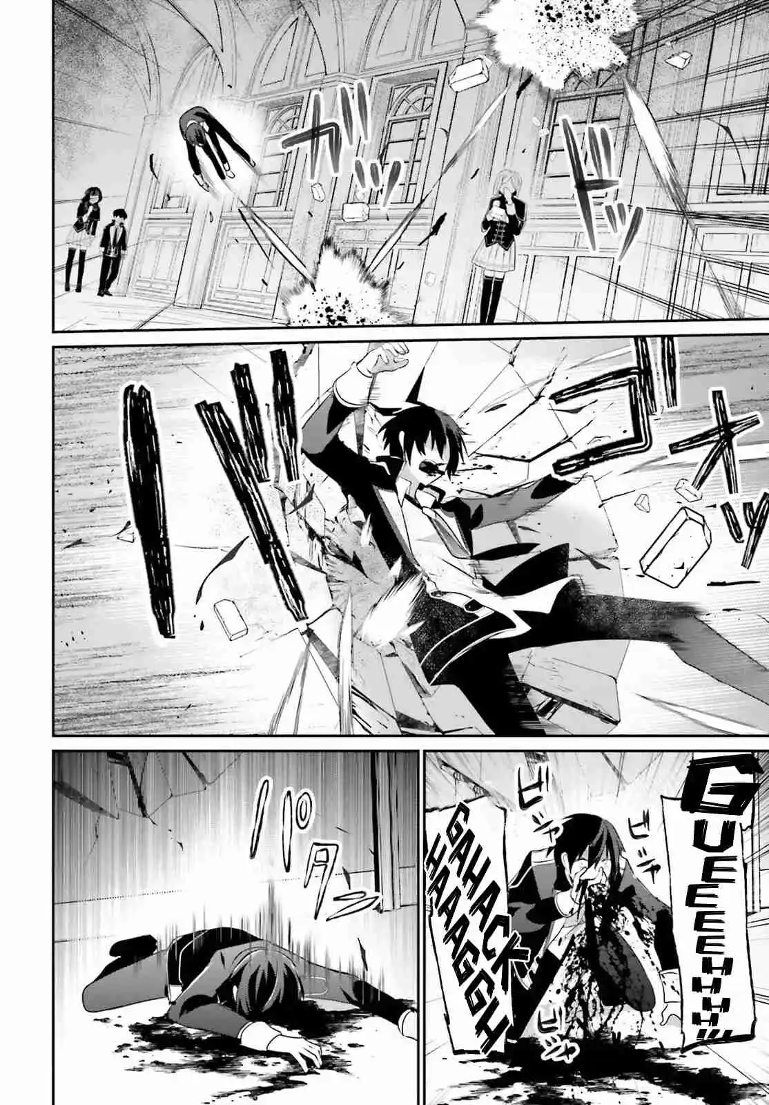 Kage No Jitsuryokusha Ni Naritakute - Capítulo 69 - Página 18 - LectorTMOo