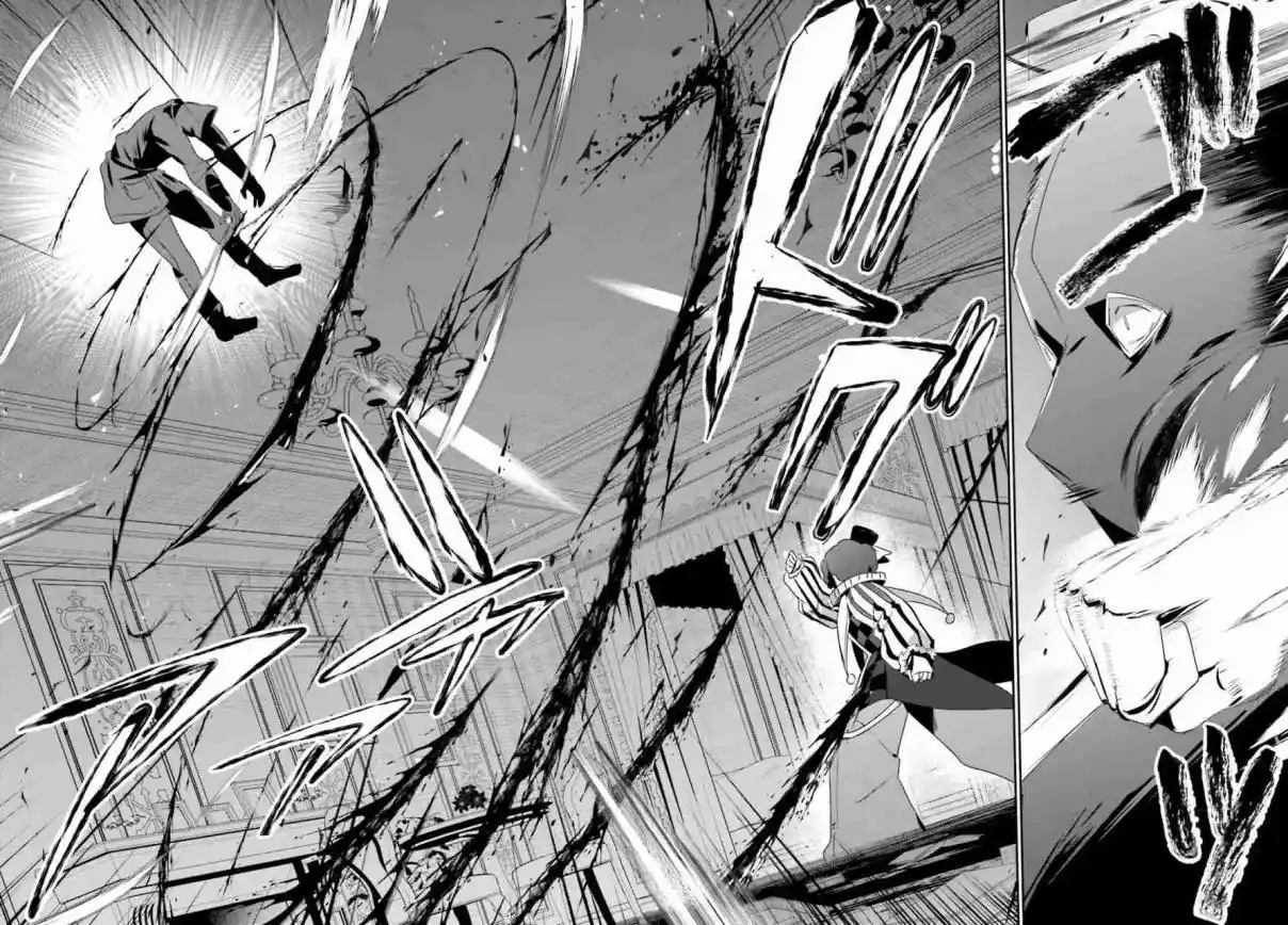 Kage No Jitsuryokusha Ni Naritakute - Capítulo 70 - Página 26 - LectorTMOo