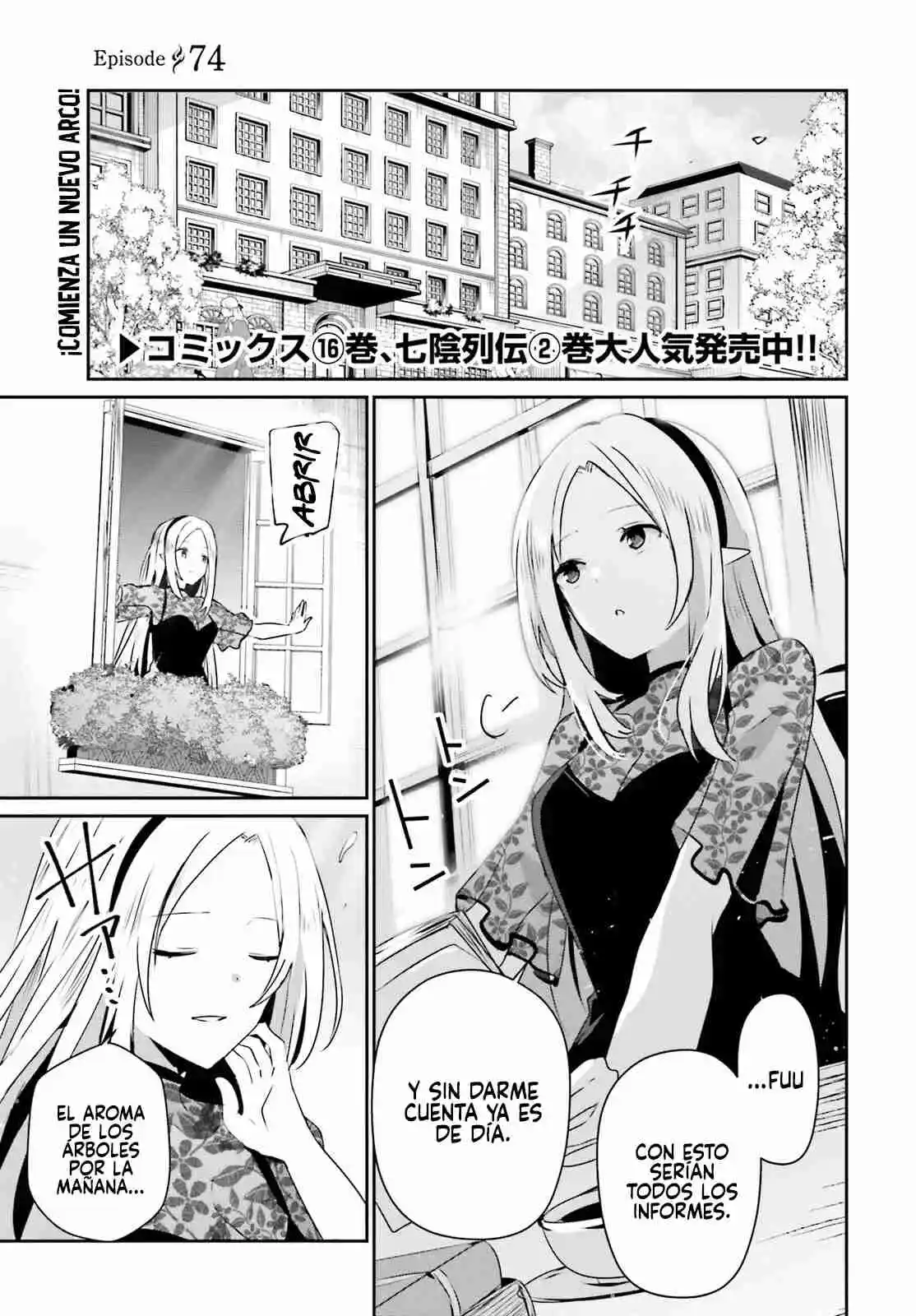 Kage No Jitsuryokusha Ni Naritakute - Capítulo 74 - Página 4 - LectorTMOo