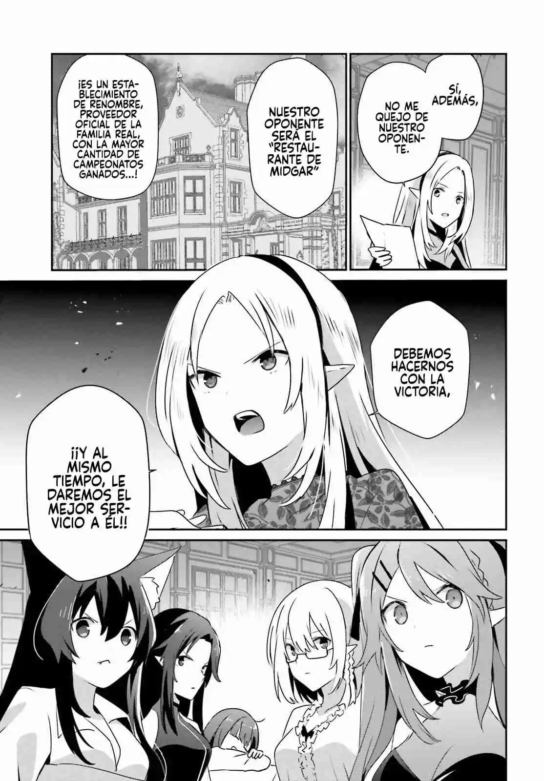 Kage No Jitsuryokusha Ni Naritakute - Capítulo 74 - Página 22 - LectorTMOo