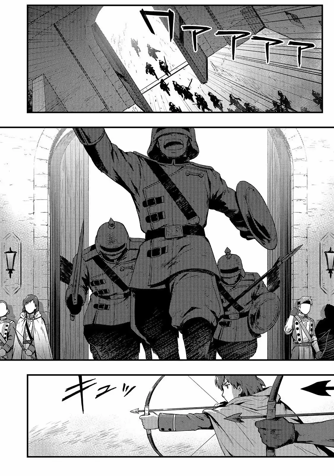Kage No Kyuuteimajutsushi - Capítulo 3 - Página 20 - LectorTMOo