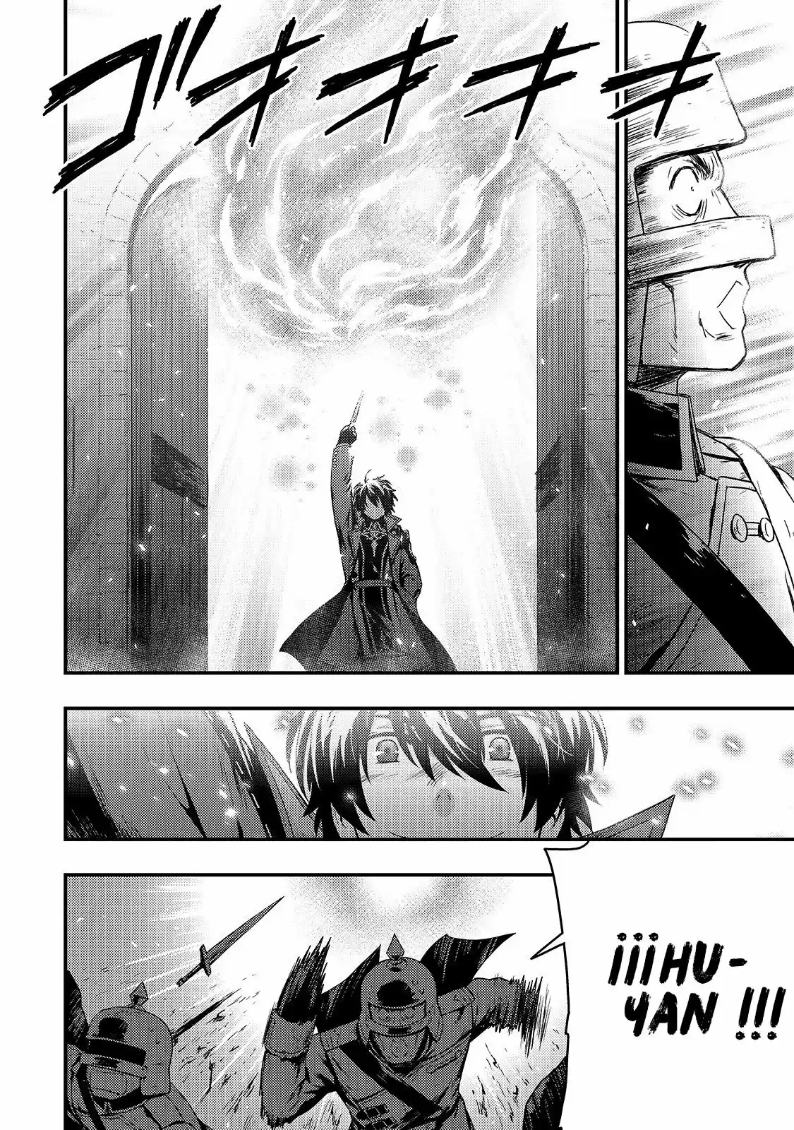 Kage No Kyuuteimajutsushi - Capítulo 3 - Página 22 - LectorTMOo