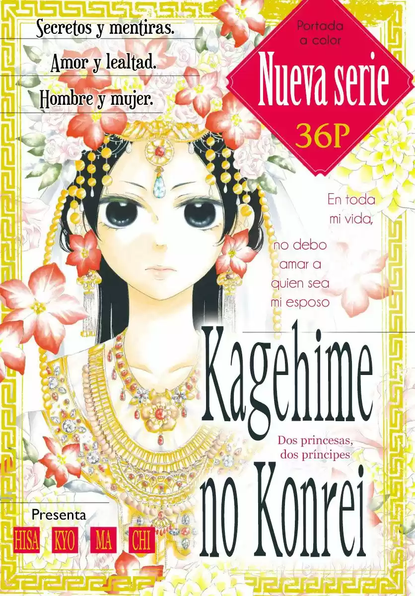 Kagehime No Konrei - Capítulo 1 - Página 4 - LectorTMOo