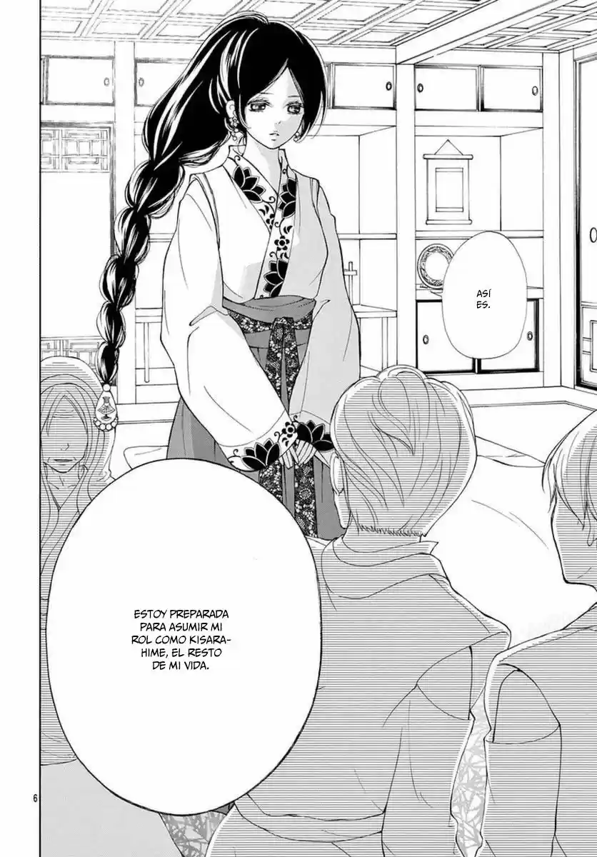 Kagehime No Konrei - Capítulo 1 - Página 10 - LectorTMOo