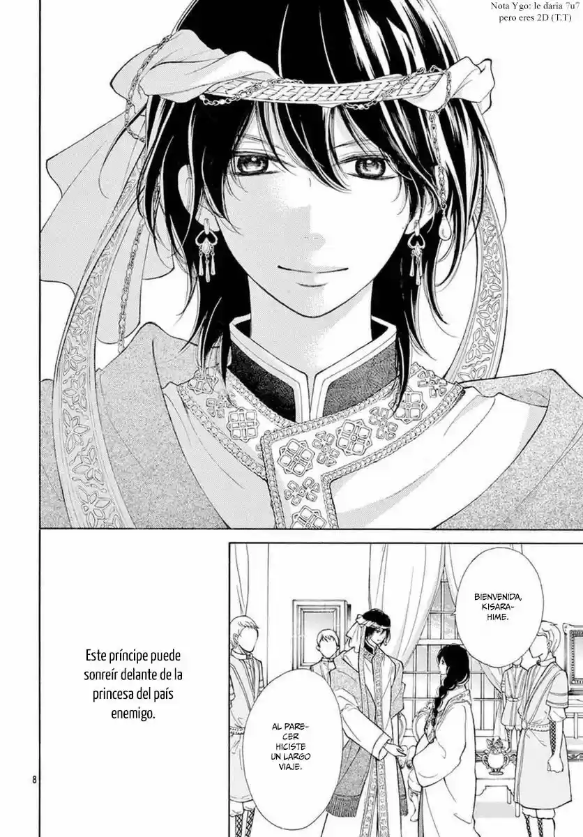 Kagehime No Konrei - Capítulo 1 - Página 12 - LectorTMOo