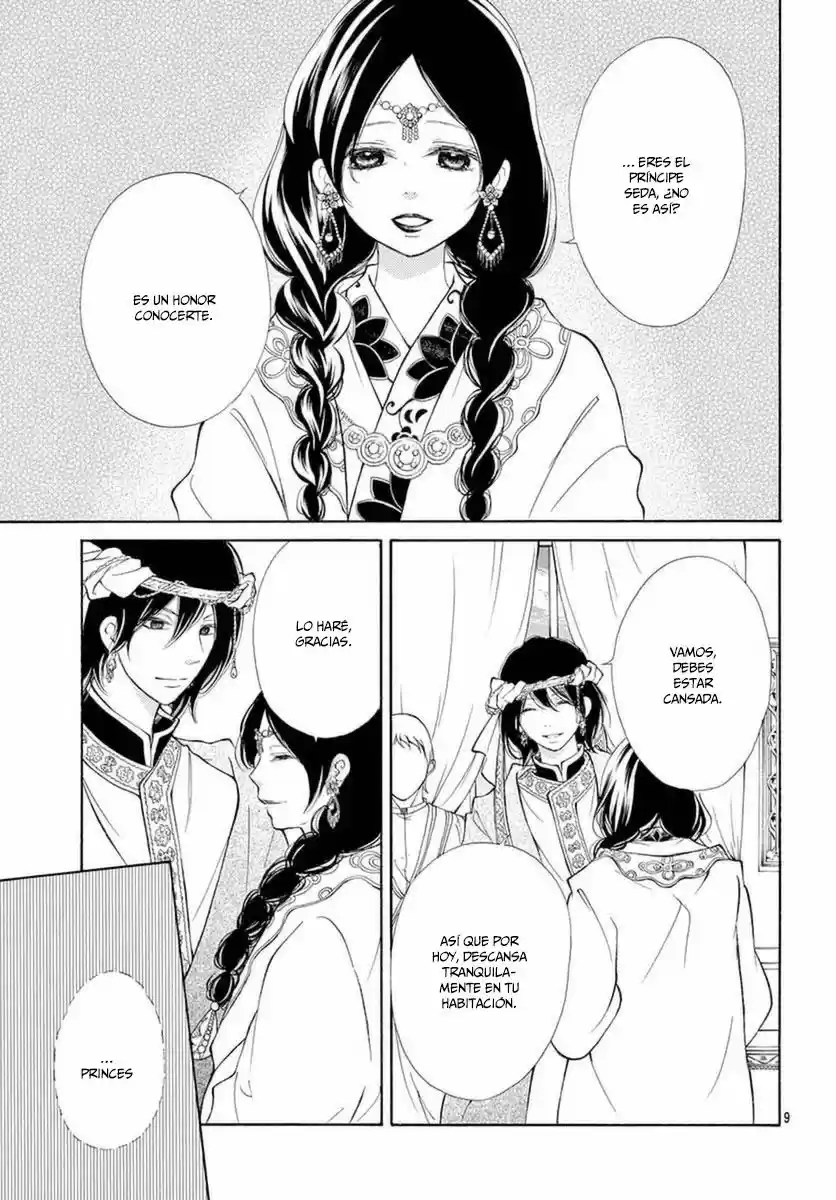 Kagehime No Konrei - Capítulo 1 - Página 13 - LectorTMOo