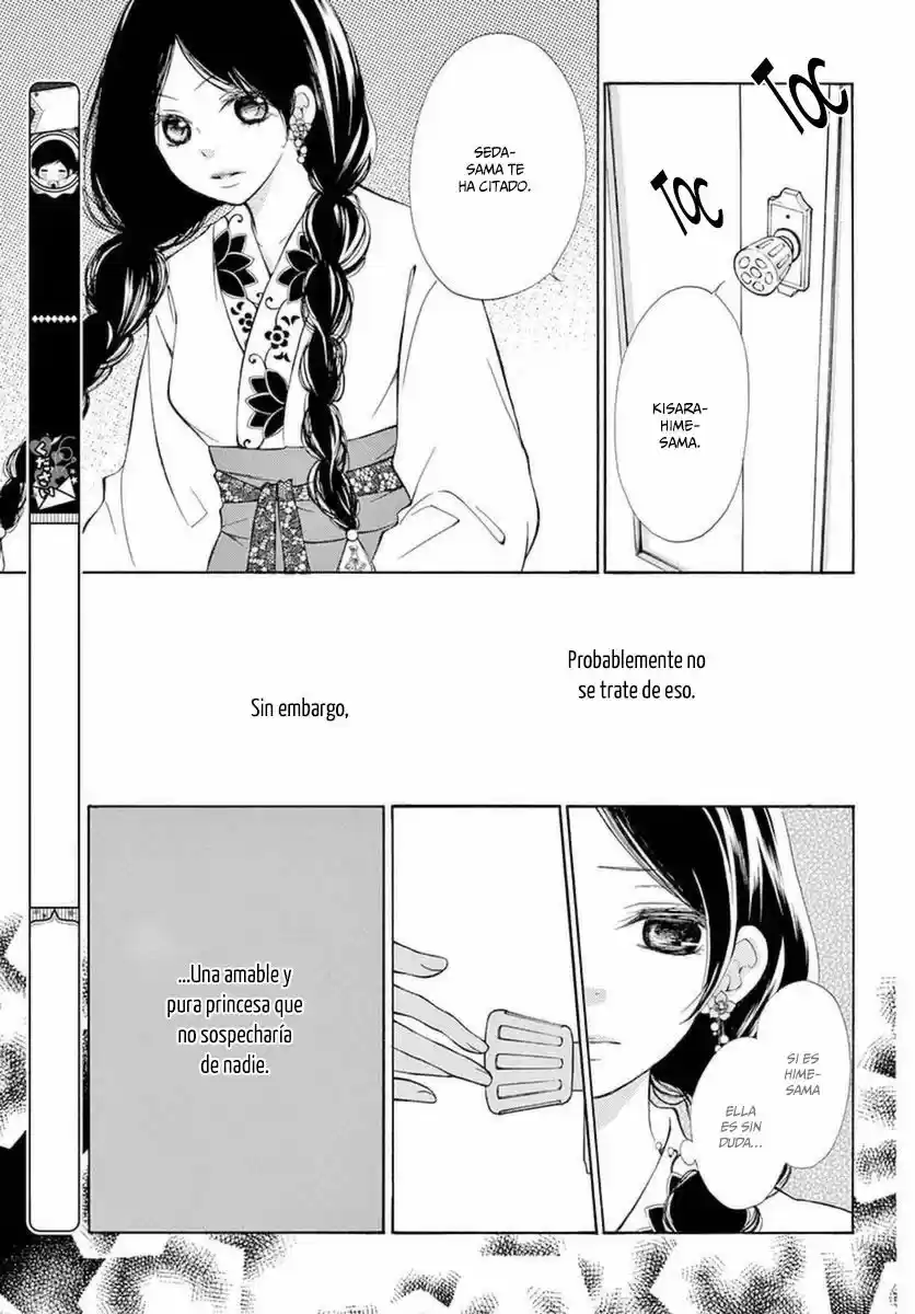 Kagehime No Konrei - Capítulo 1 - Página 15 - LectorTMOo