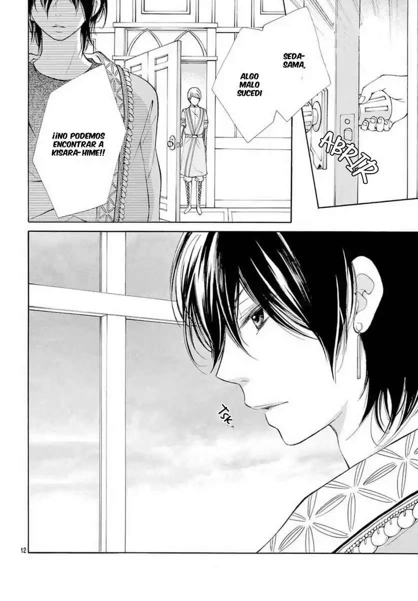 Kagehime No Konrei - Capítulo 1 - Página 16 - LectorTMOo