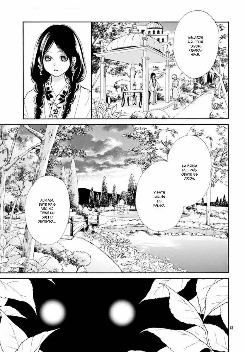 Kagehime No Konrei - Capítulo 1 - Página 17 - LectorTMOo