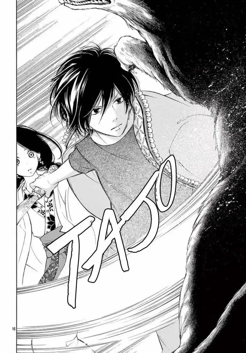 Kagehime No Konrei - Capítulo 1 - Página 20 - LectorTMOo