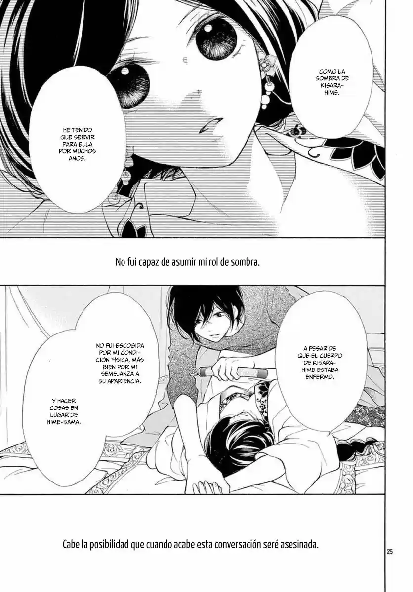 Kagehime No Konrei - Capítulo 1 - Página 29 - LectorTMOo
