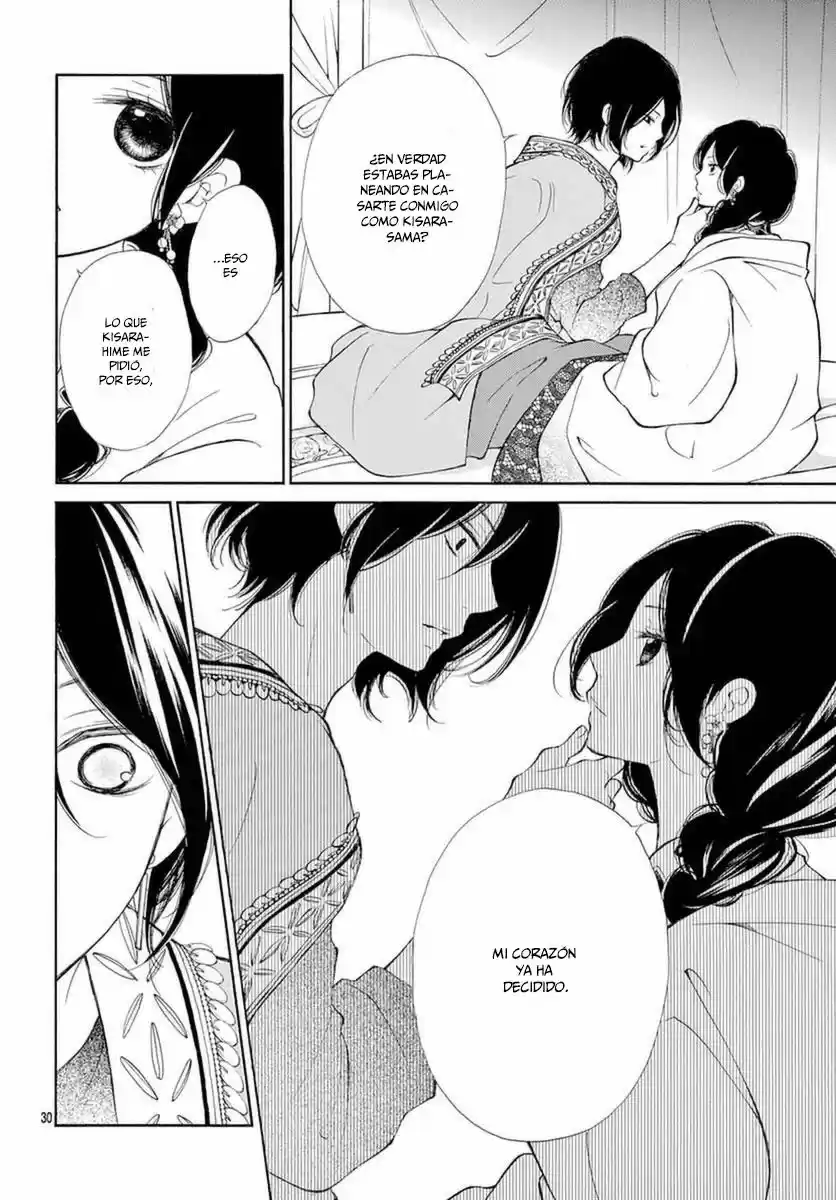 Kagehime No Konrei - Capítulo 1 - Página 34 - LectorTMOo
