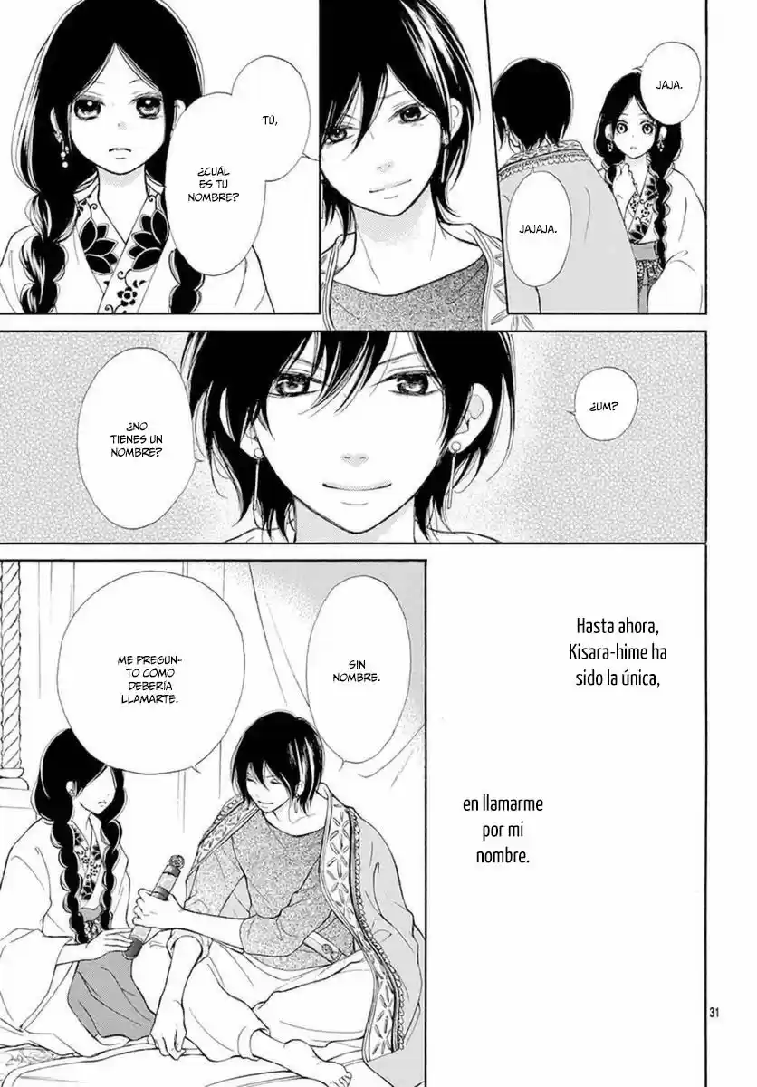 Kagehime No Konrei - Capítulo 1 - Página 35 - LectorTMOo