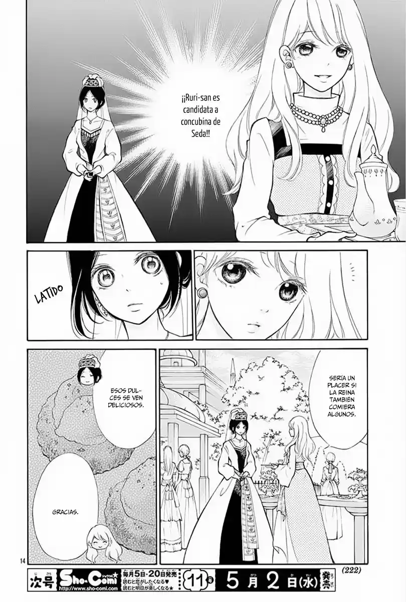 Kagehime No Konrei - Capítulo 11 - Página 16 - LectorTMOo