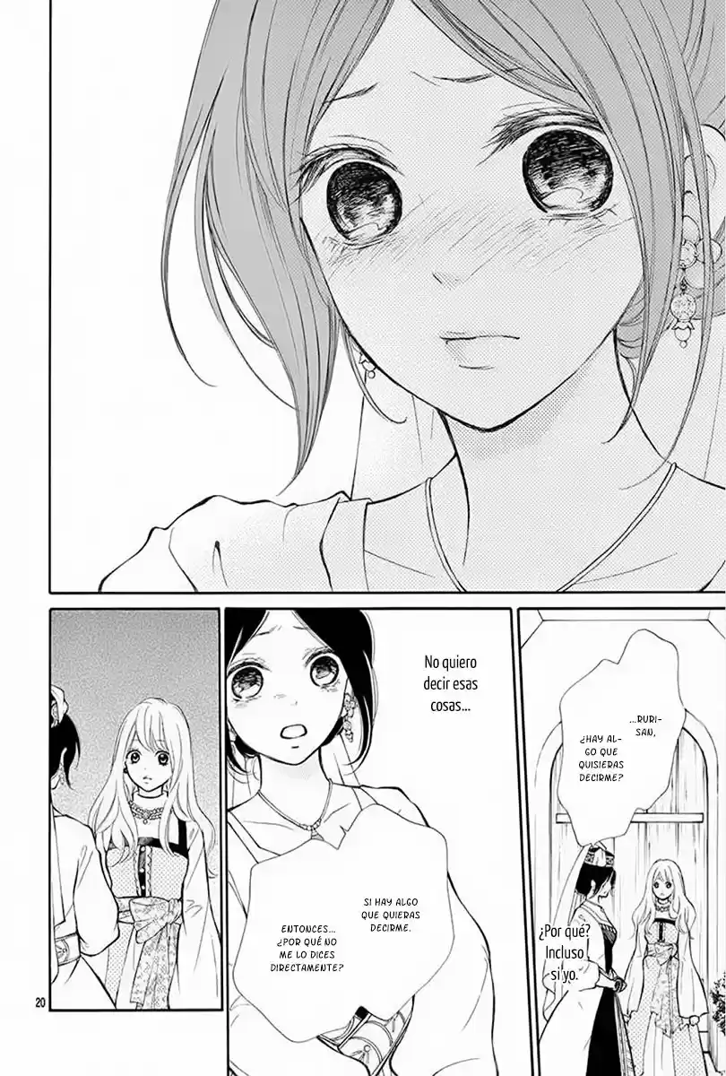 Kagehime No Konrei - Capítulo 11 - Página 22 - LectorTMOo