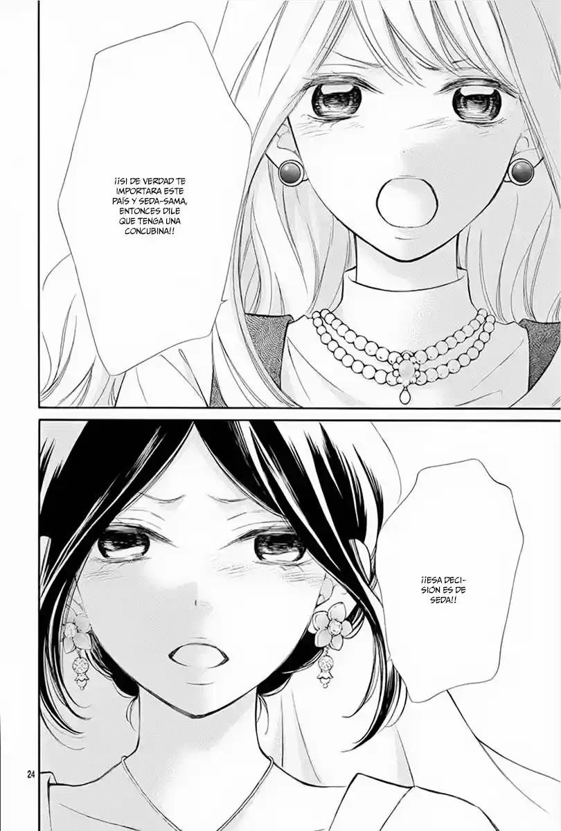 Kagehime No Konrei - Capítulo 11 - Página 26 - LectorTMOo