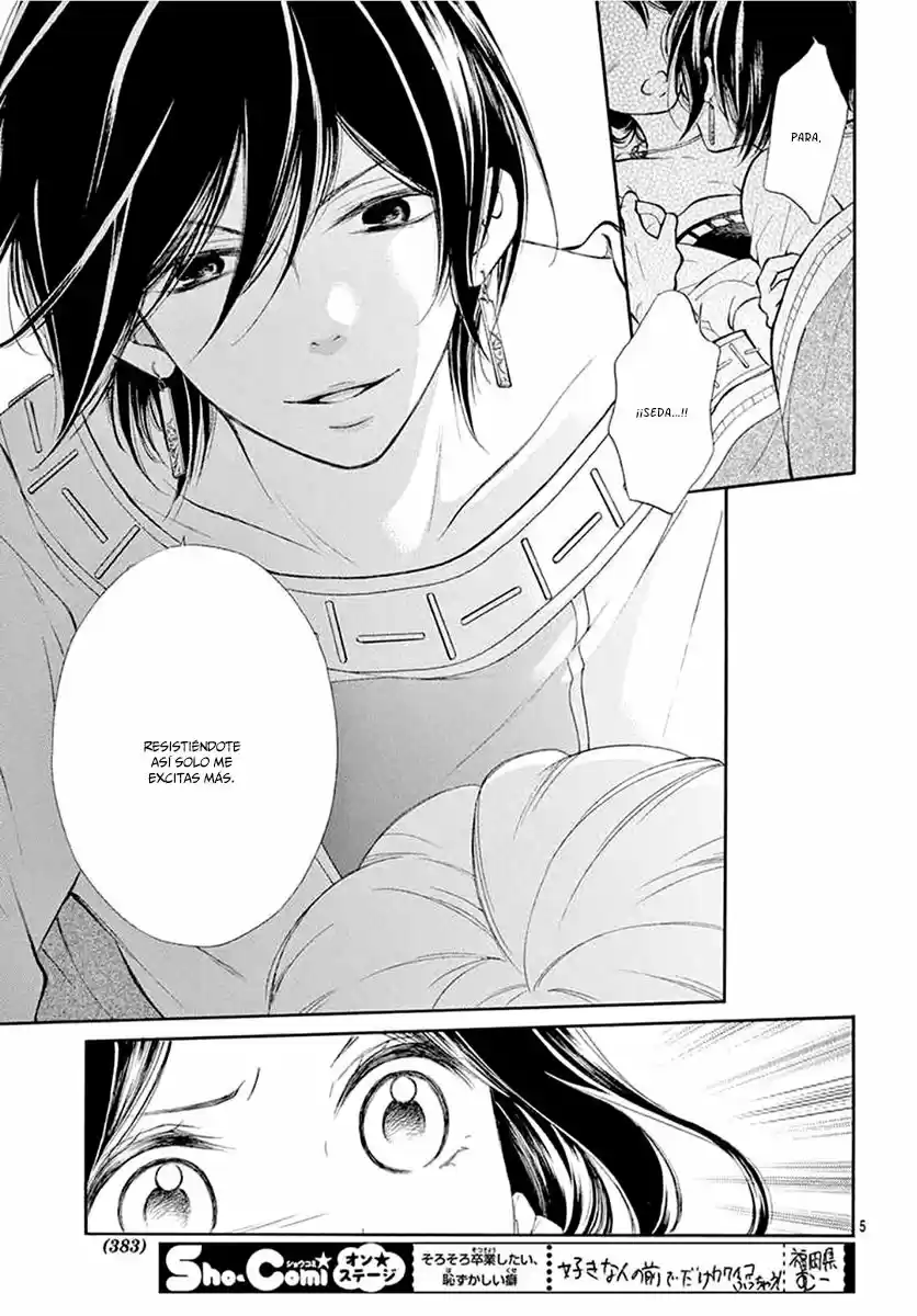 Kagehime No Konrei - Capítulo 12 - Página 7 - LectorTMOo